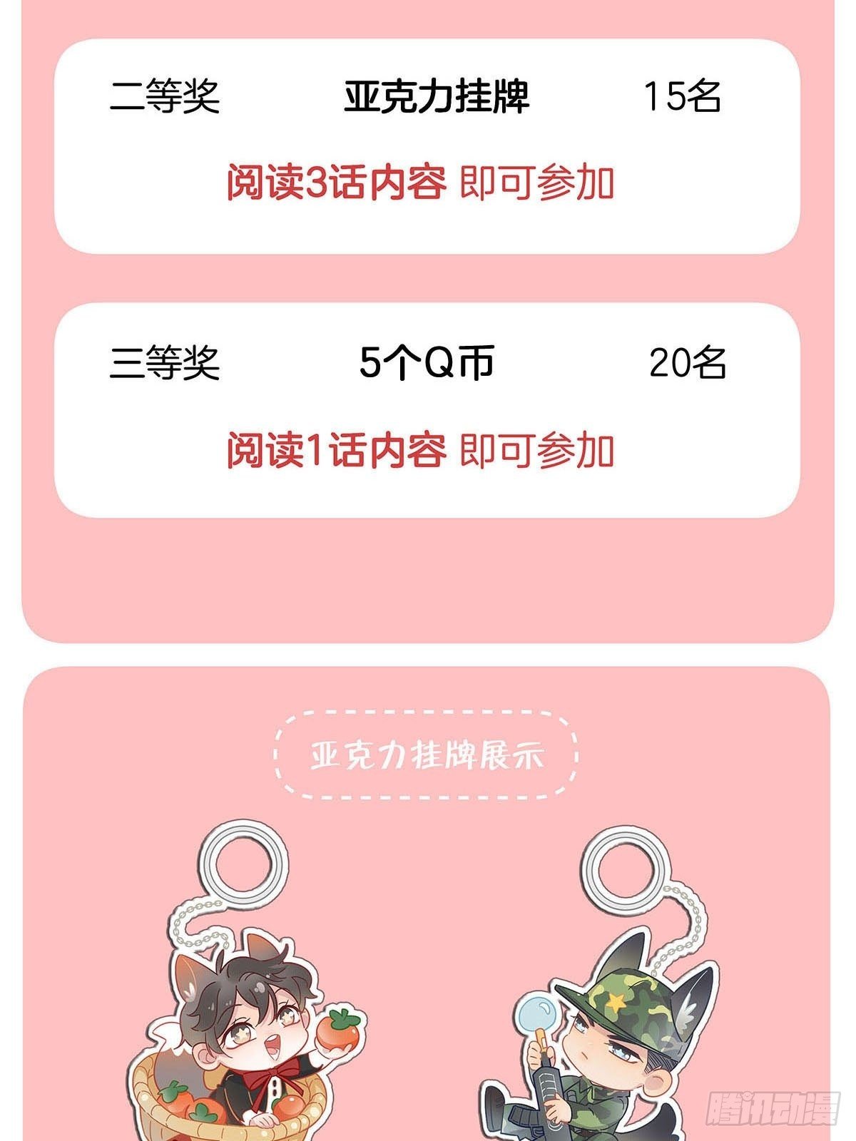 62 酒店惊喜31