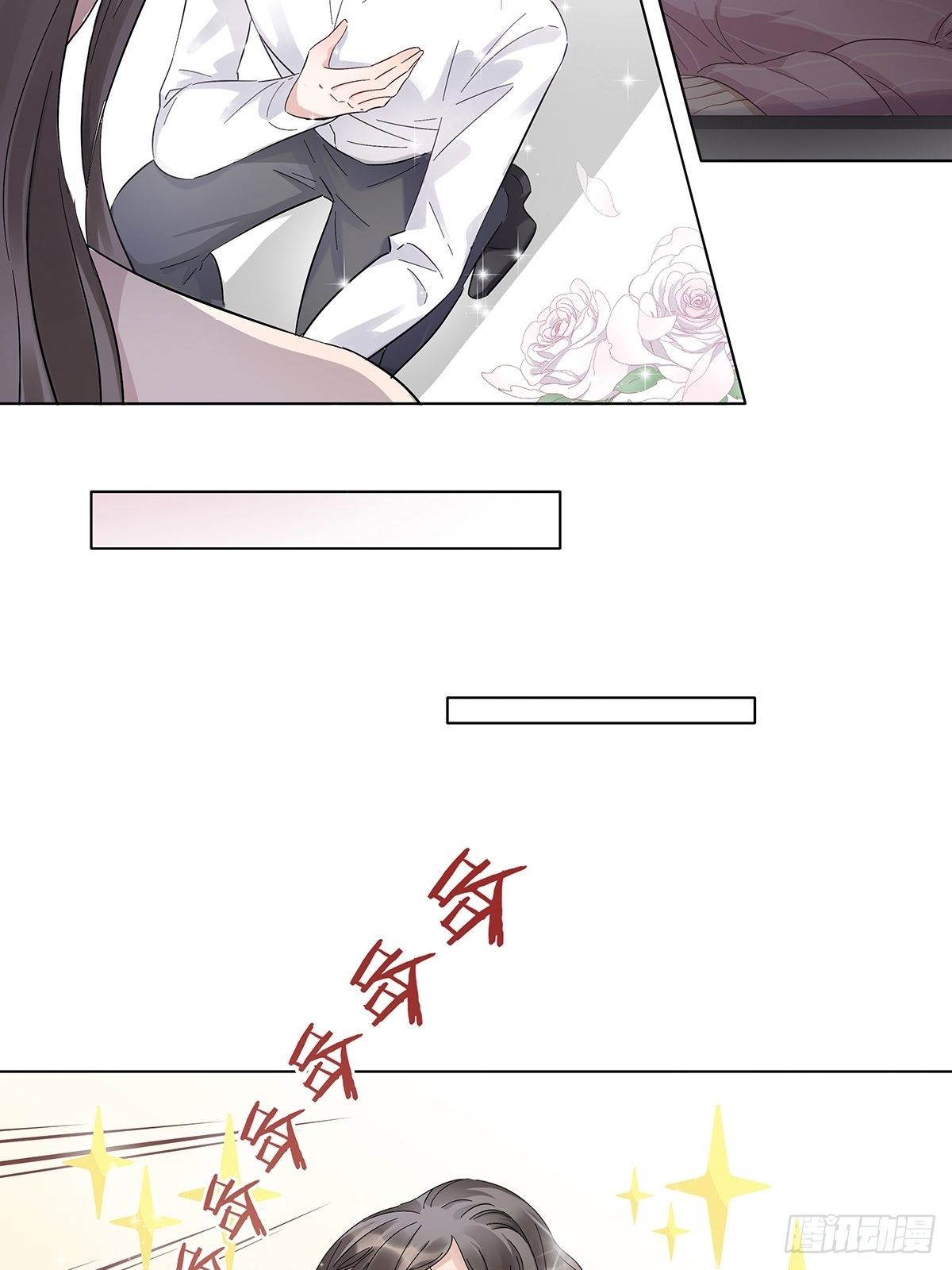 5 白月光的反击28
