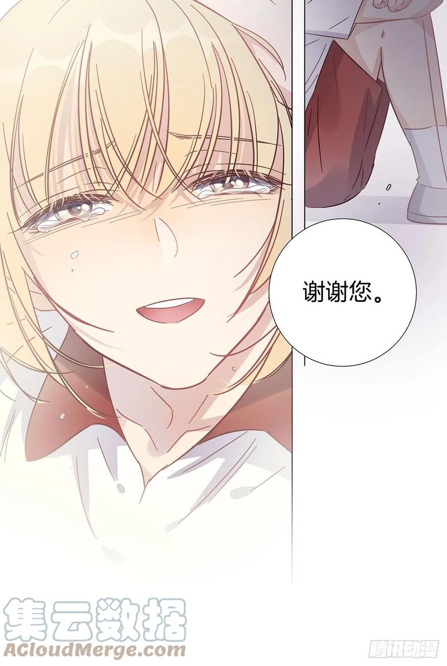 54 鹿鹿的表白15