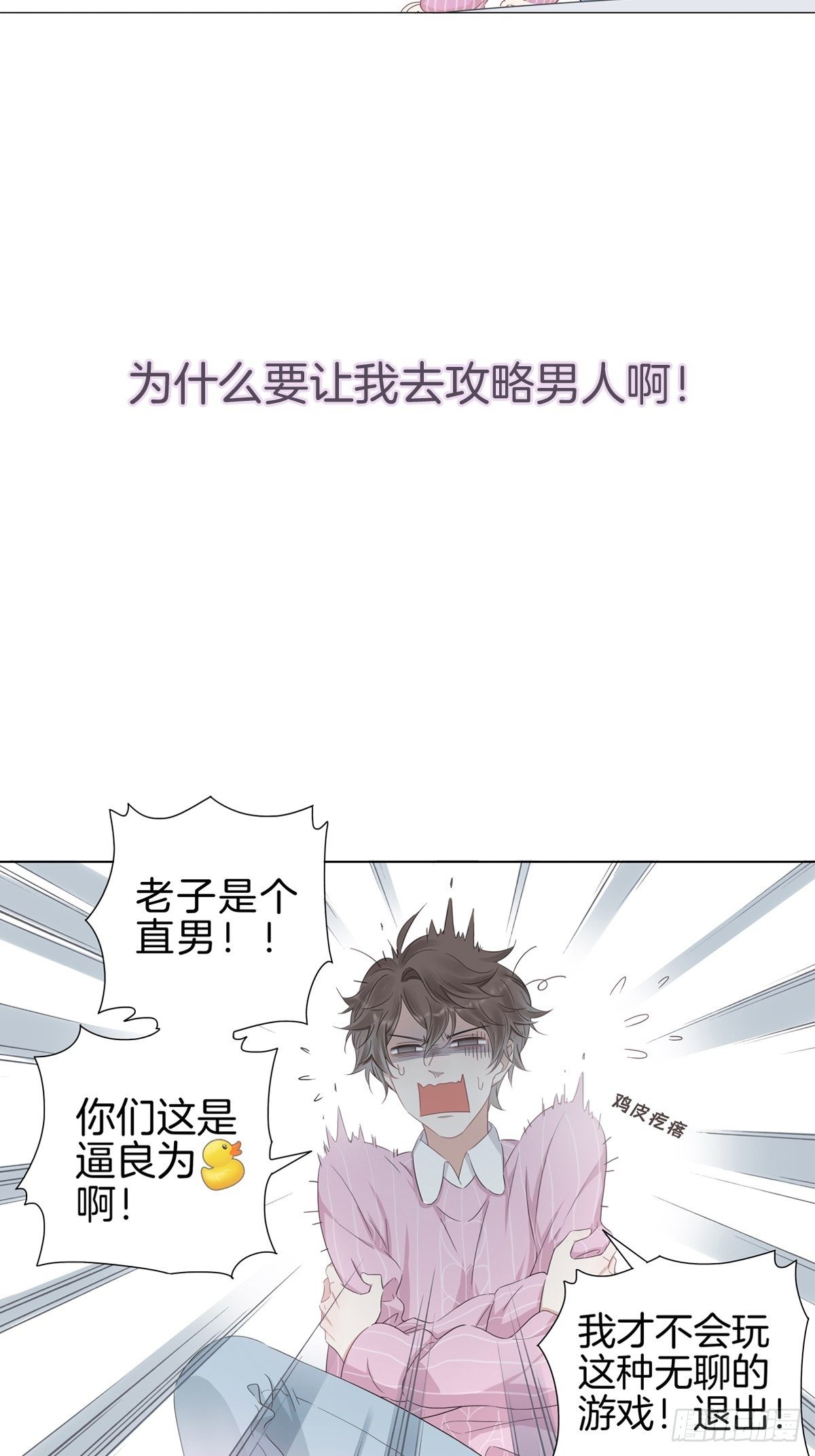 预告23
