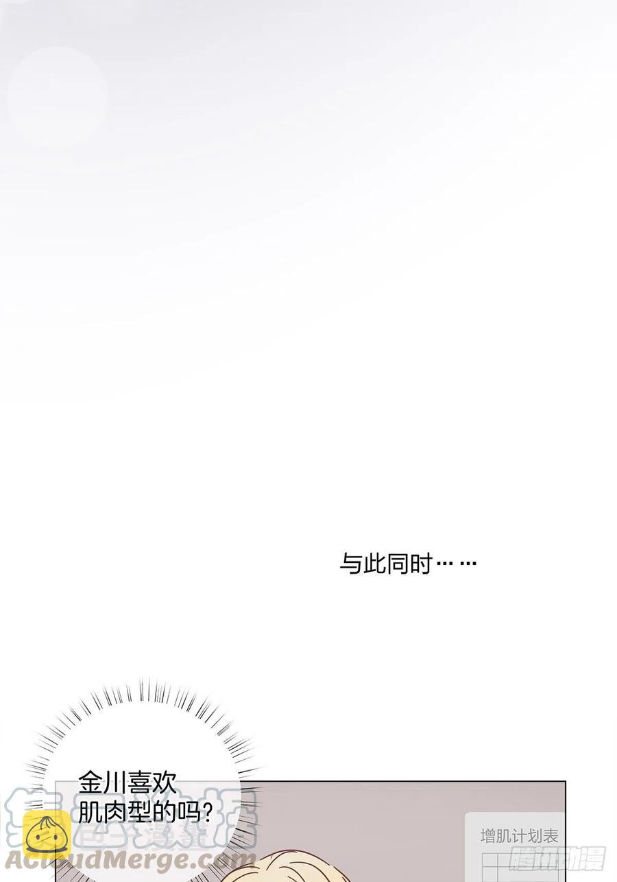 41 又又又掉马了？36