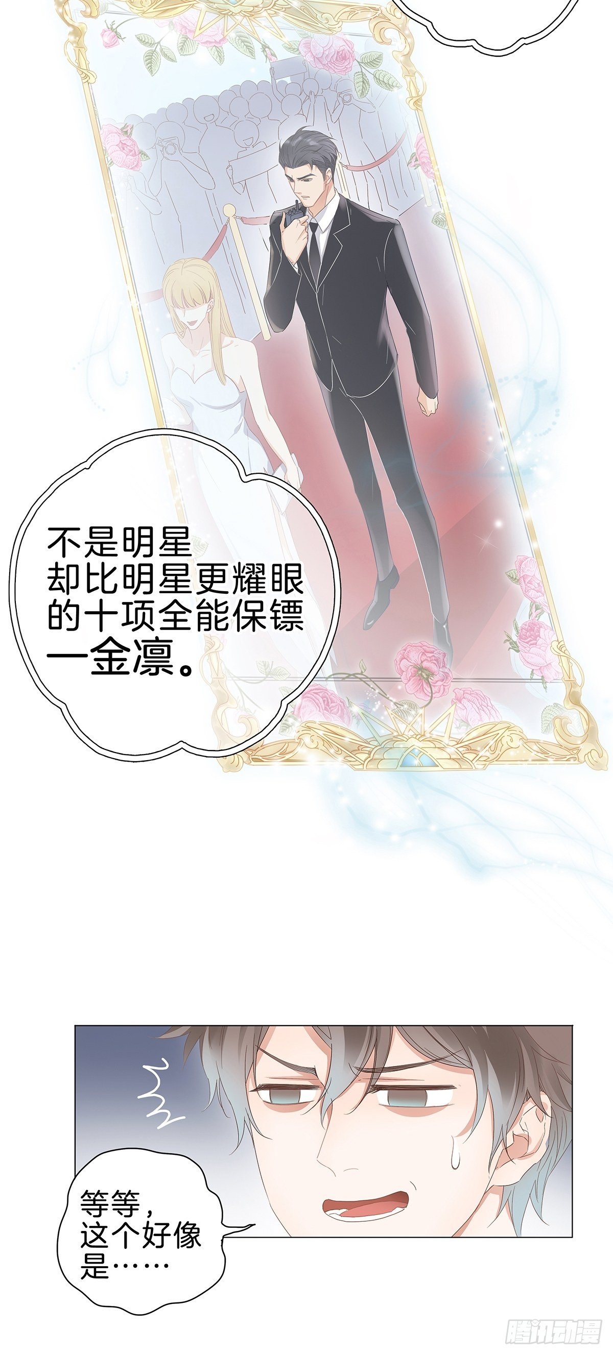 1 不弯就去死哦49