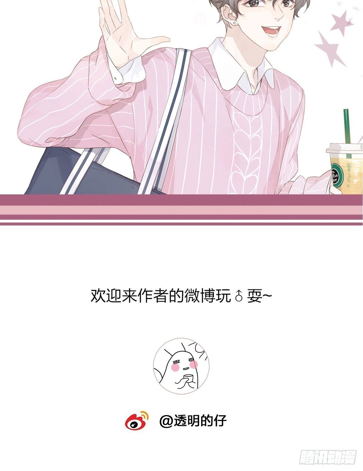19 告别处男42