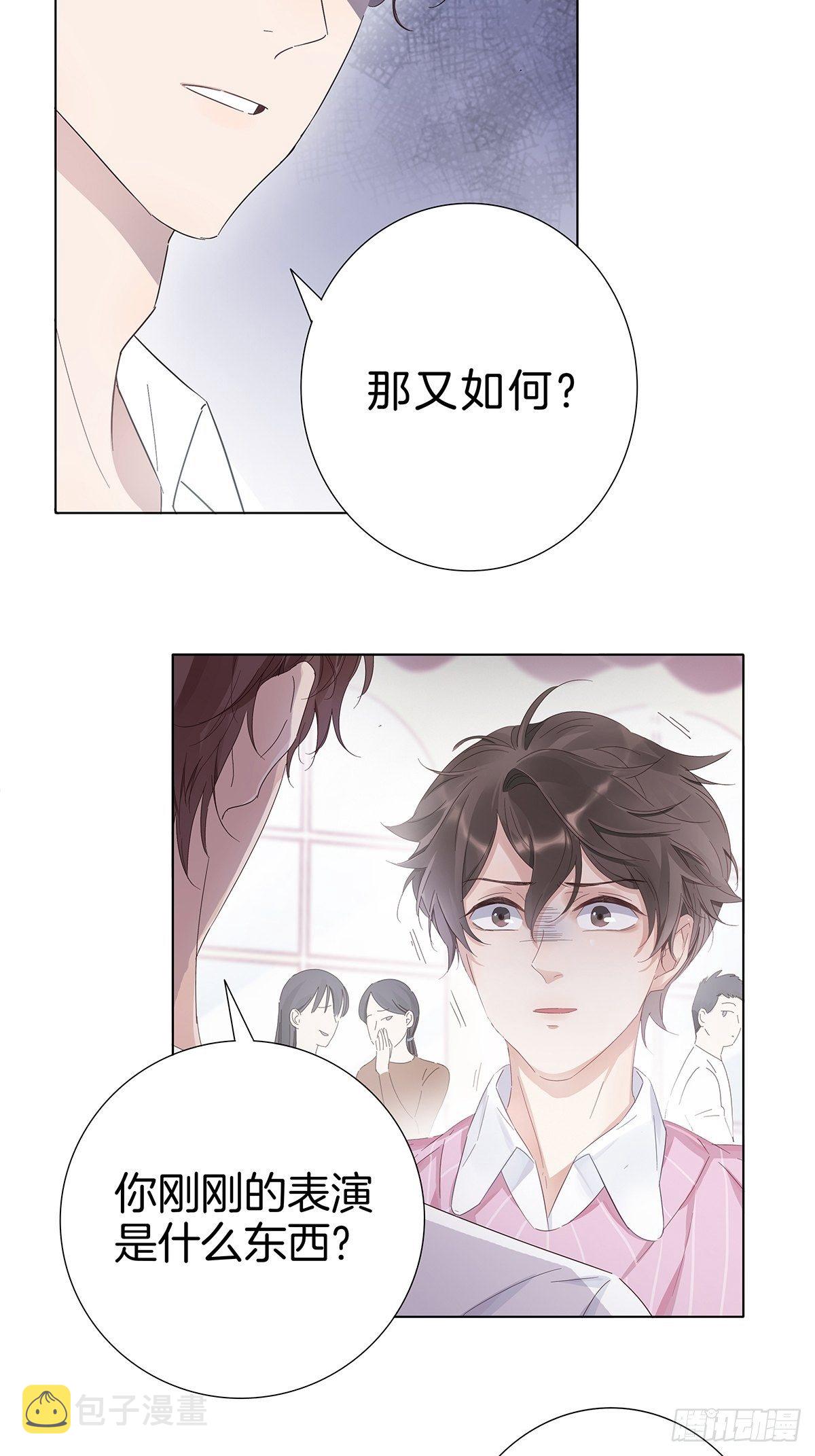 1 不弯就去死哦16