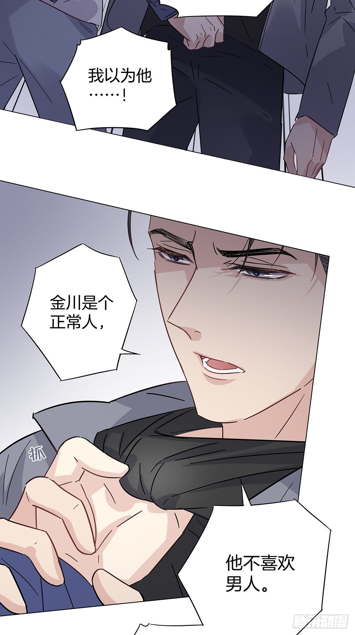 33 不止是兄弟33