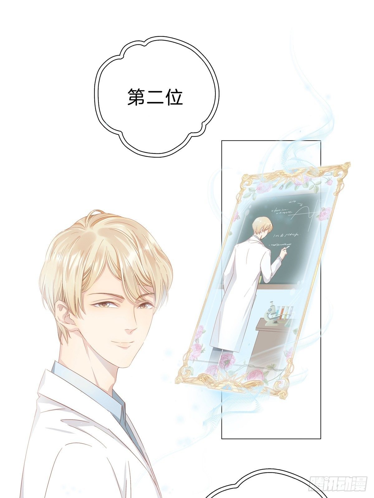 预告16