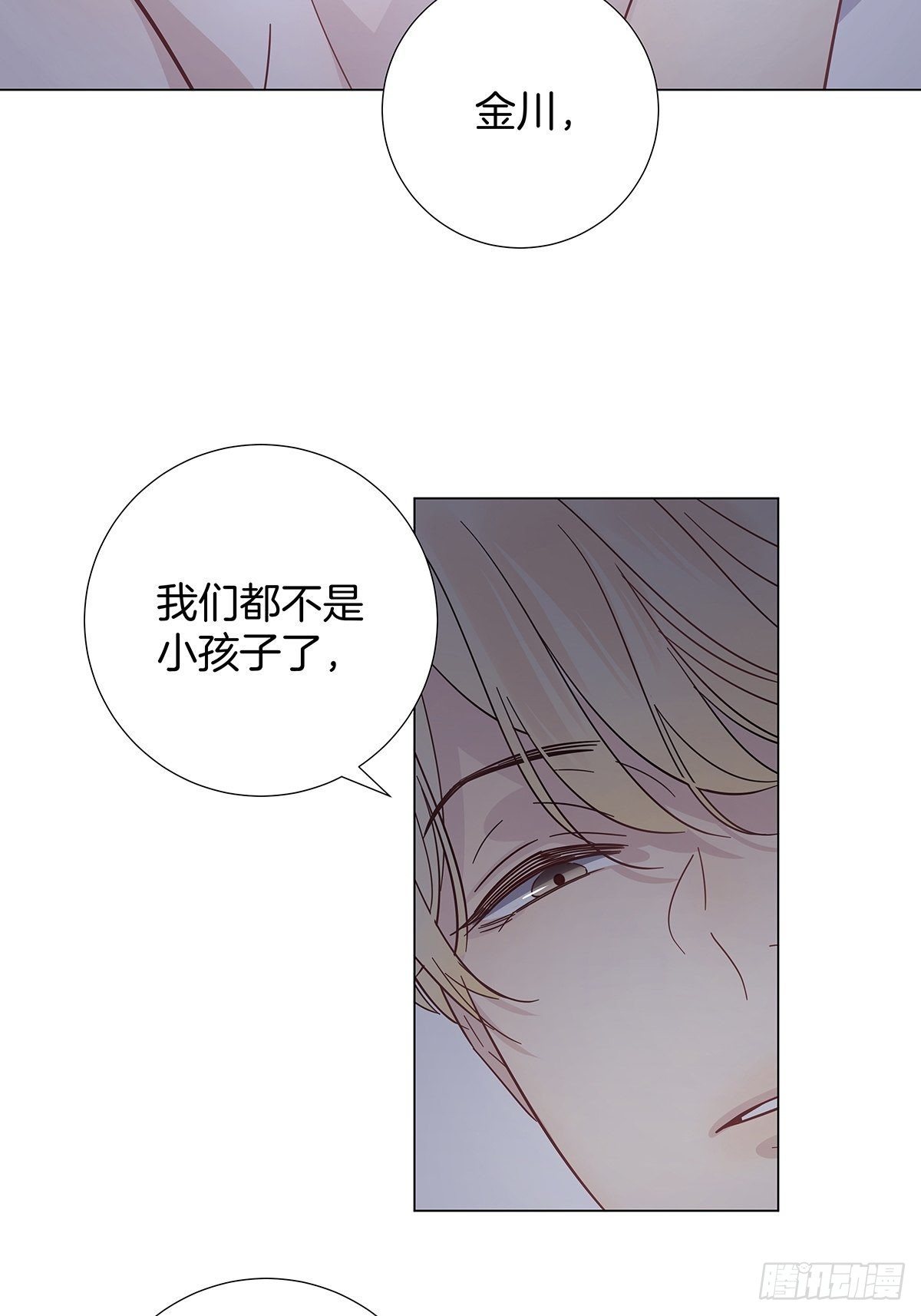 番外3 关于那一夜发生了什么4