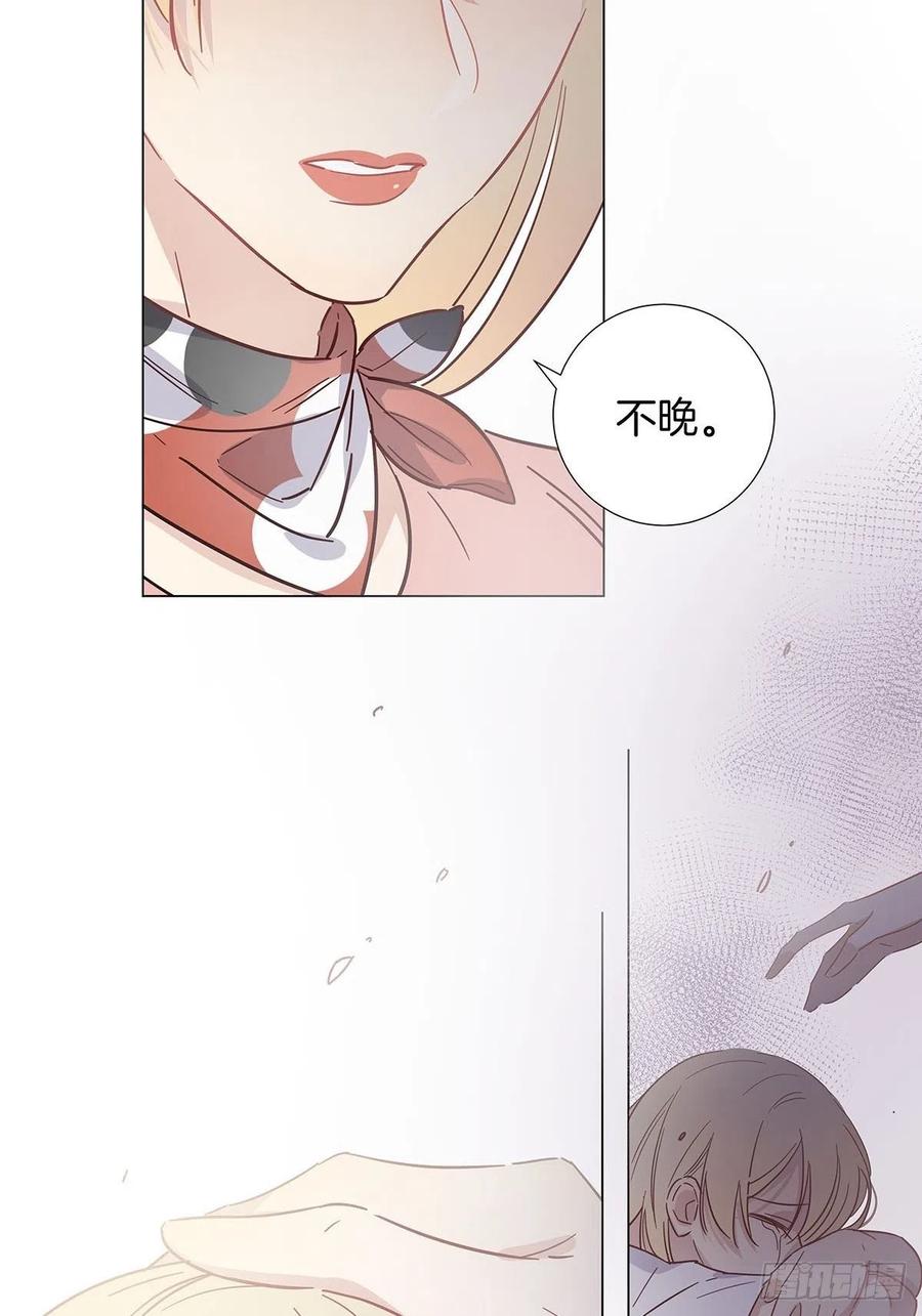 54 鹿鹿的表白14