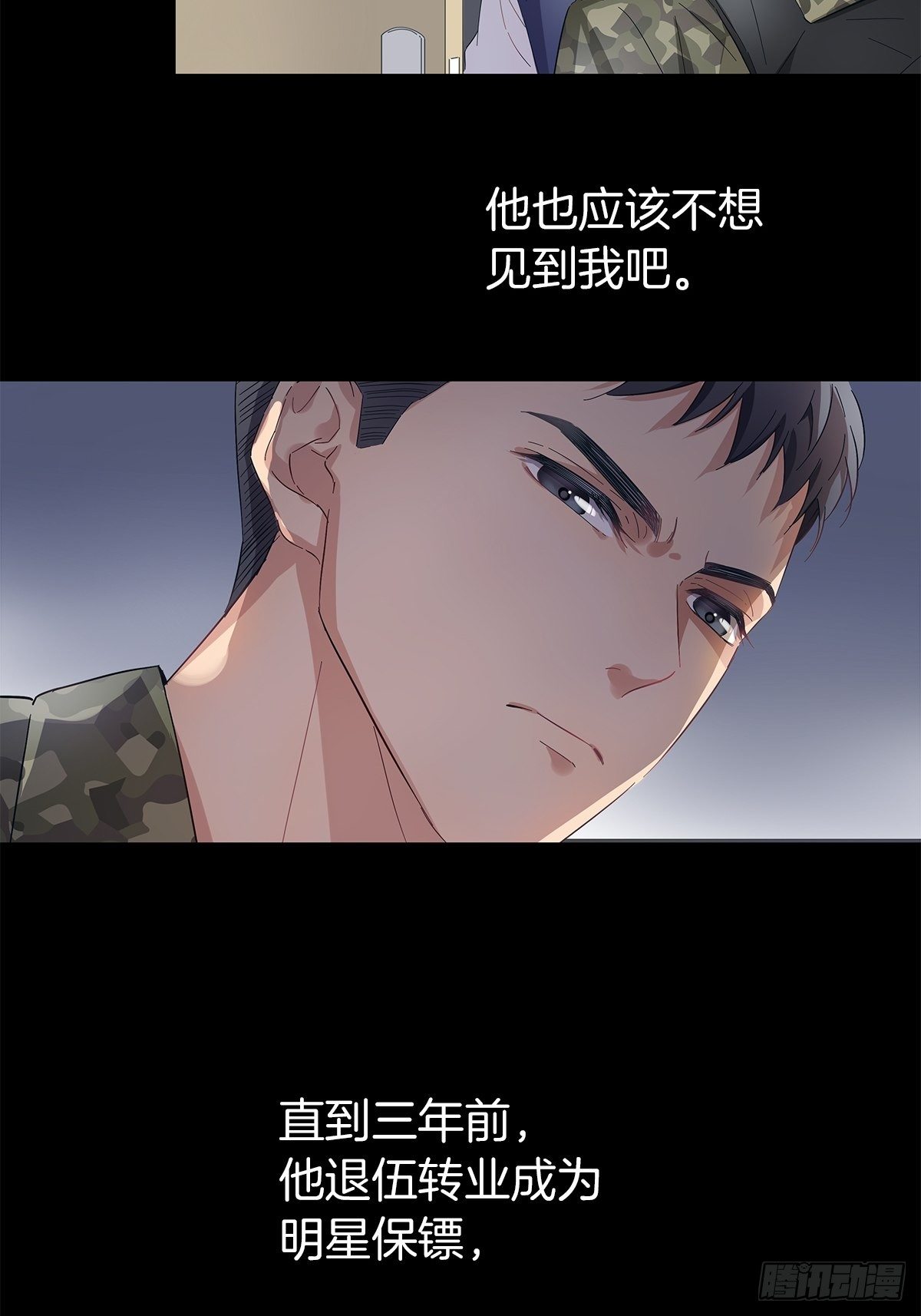 2 哥哥喂我嘛20