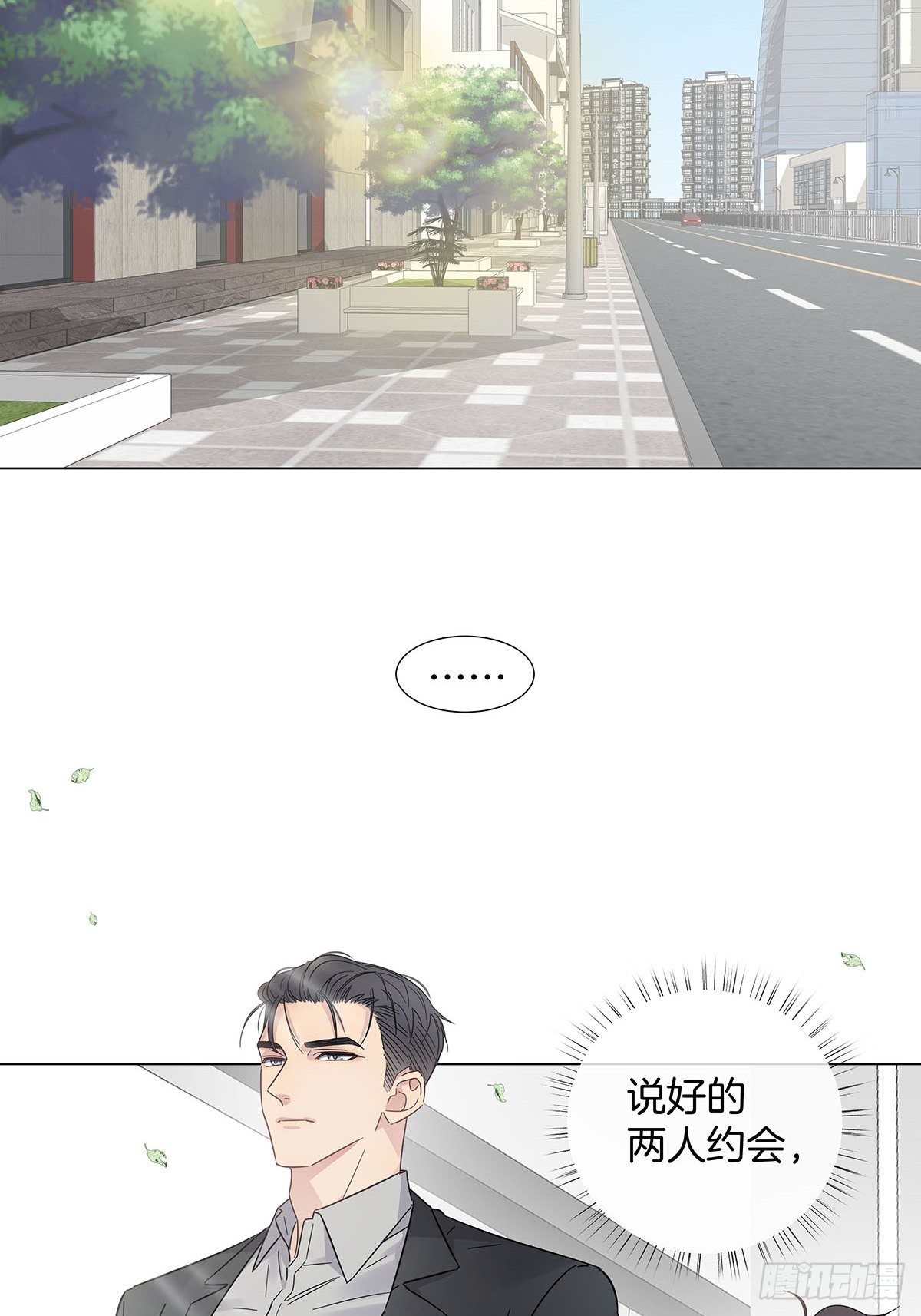 68 谁的任务来了？2