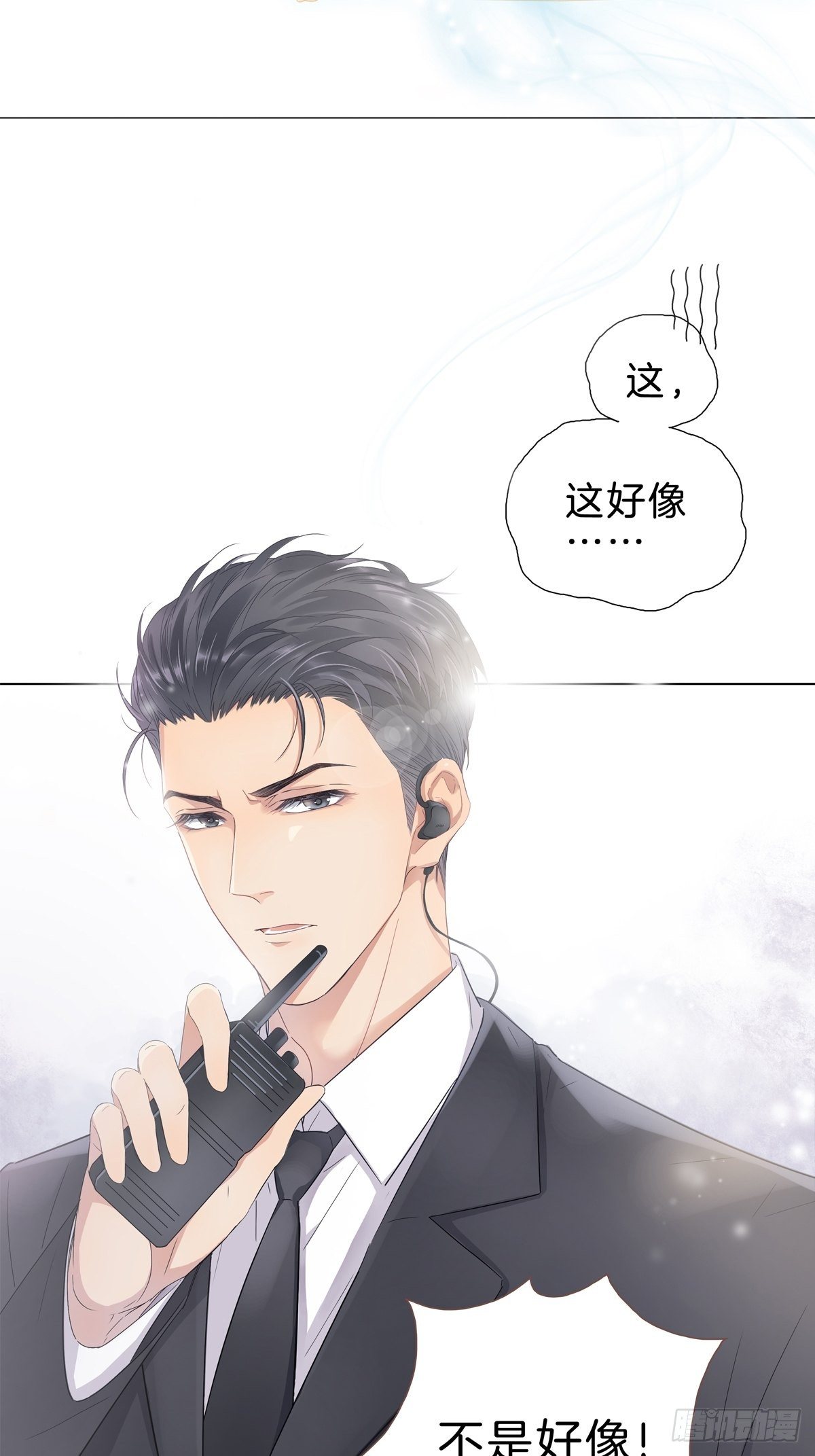 预告14