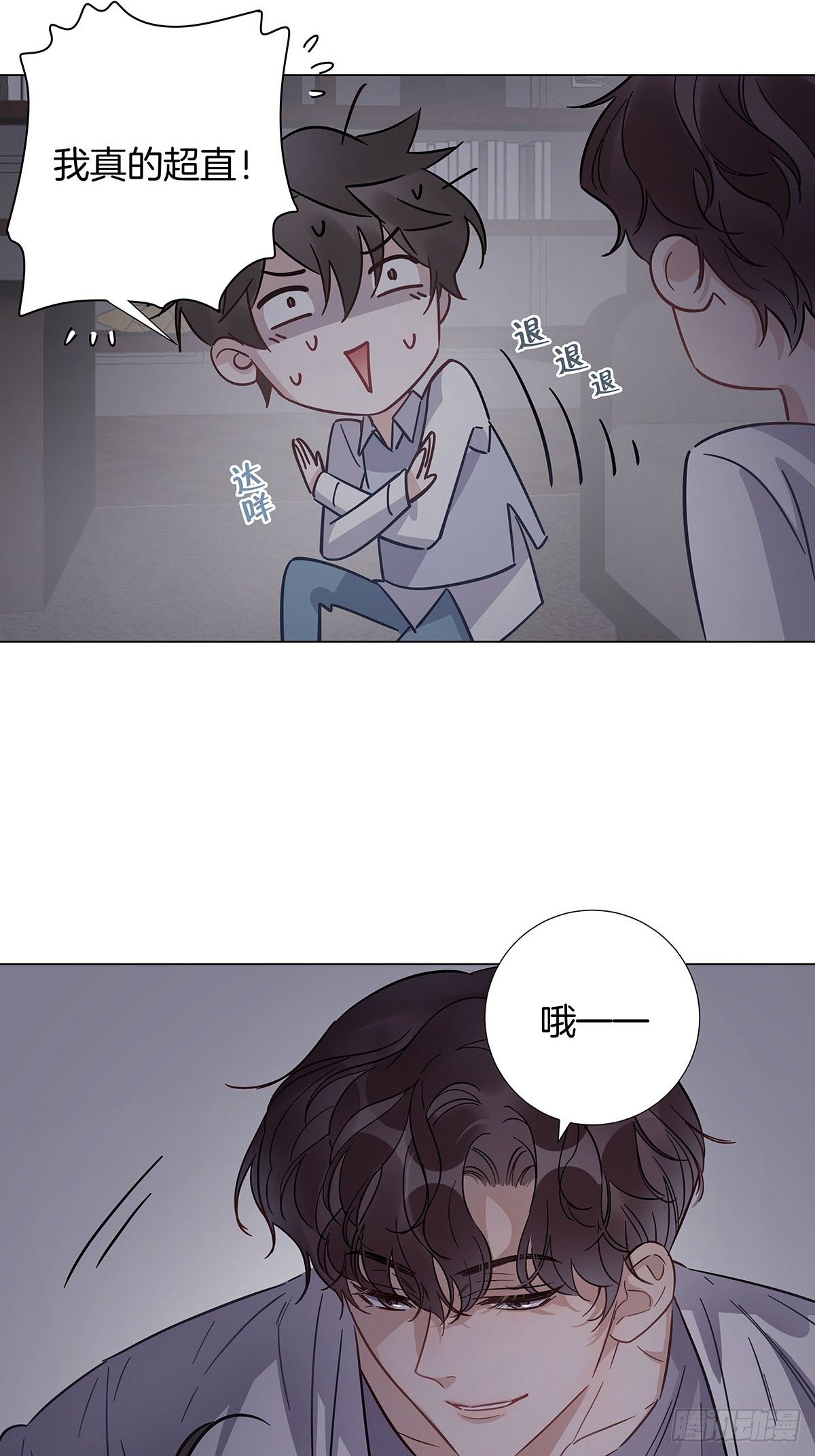 29 自欺欺人4