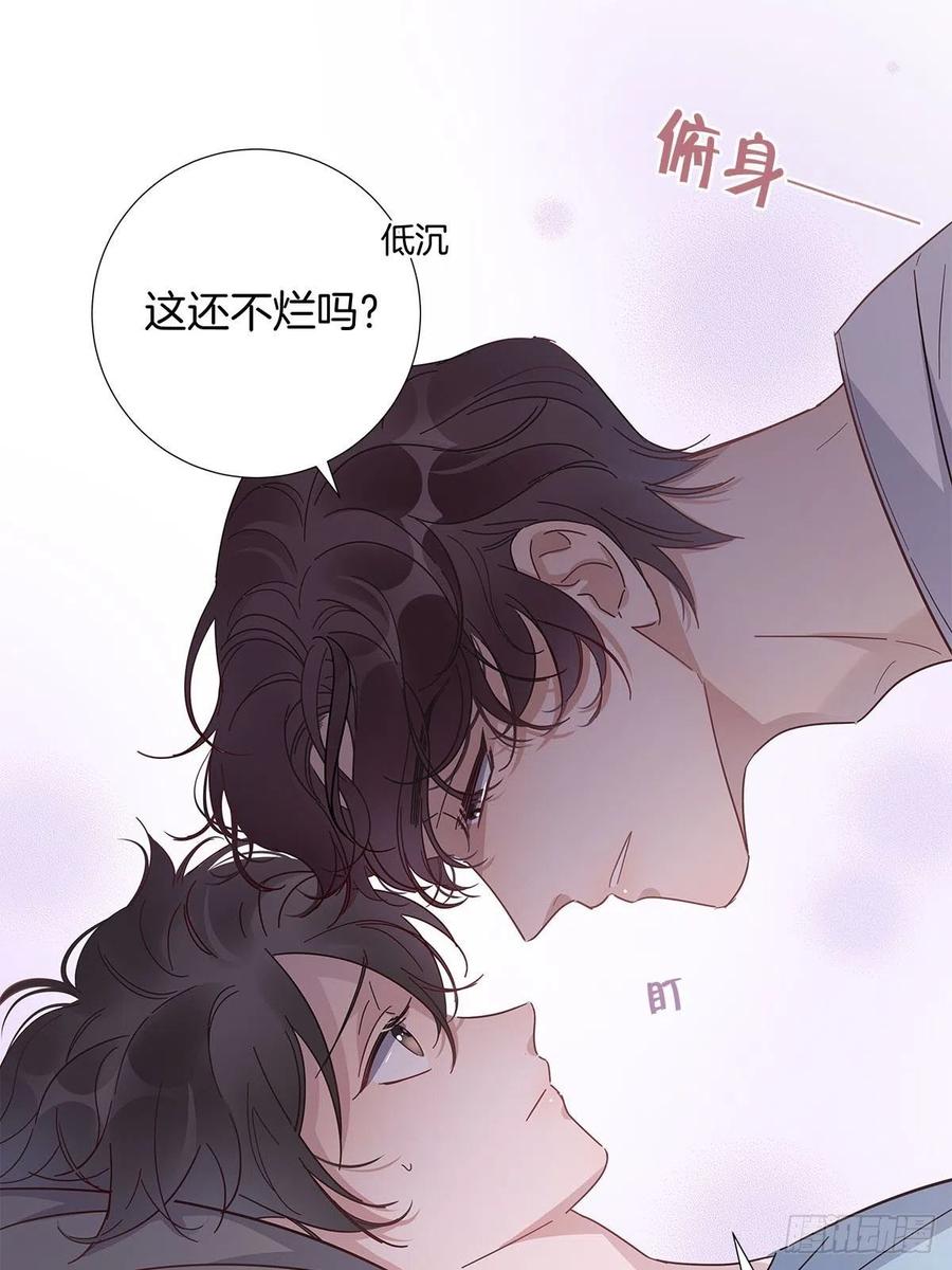 46 动摇的心8