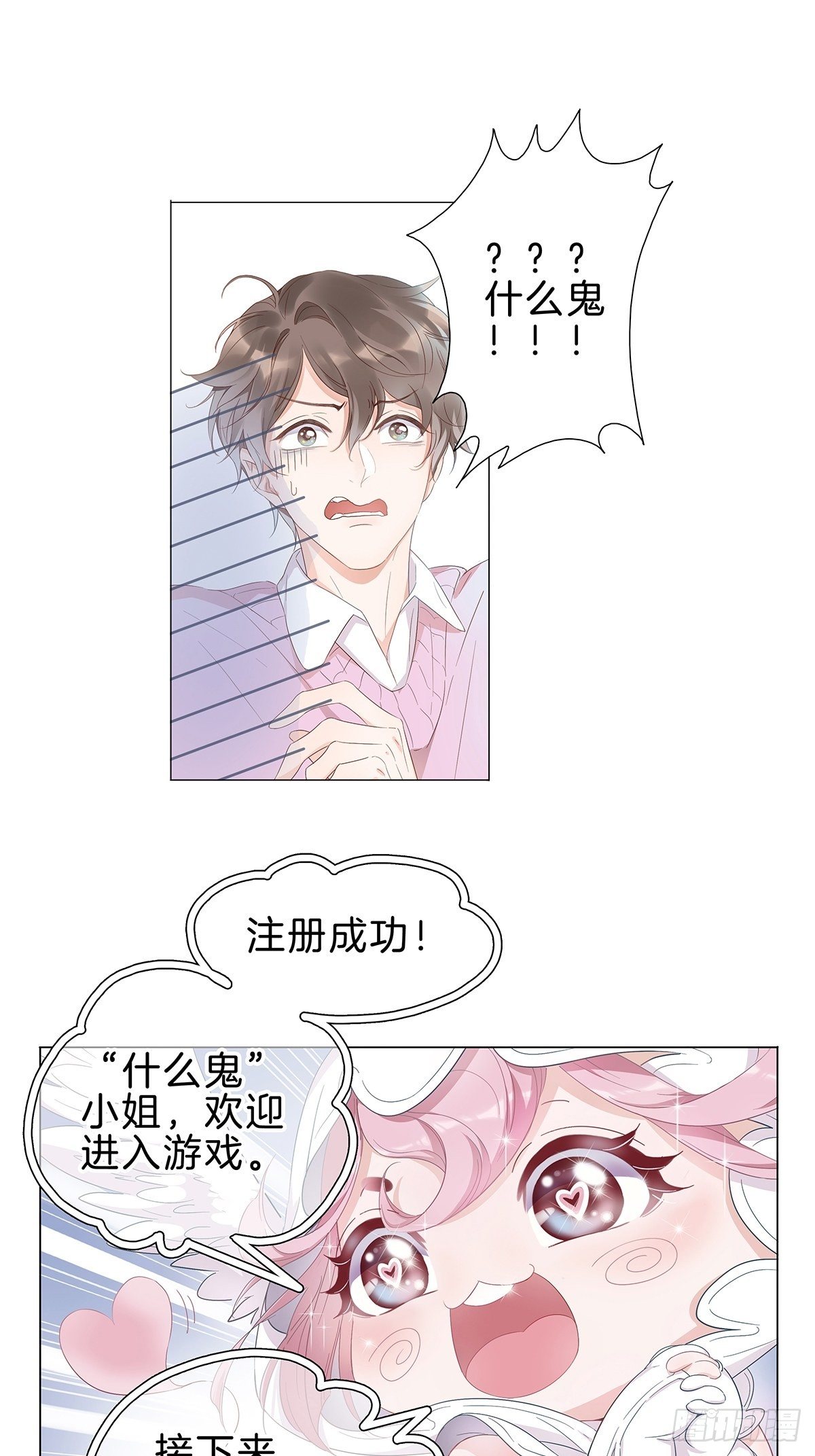 1 不弯就去死哦46