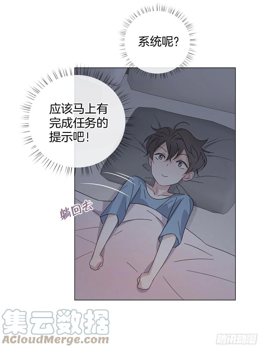 45 偷吻30