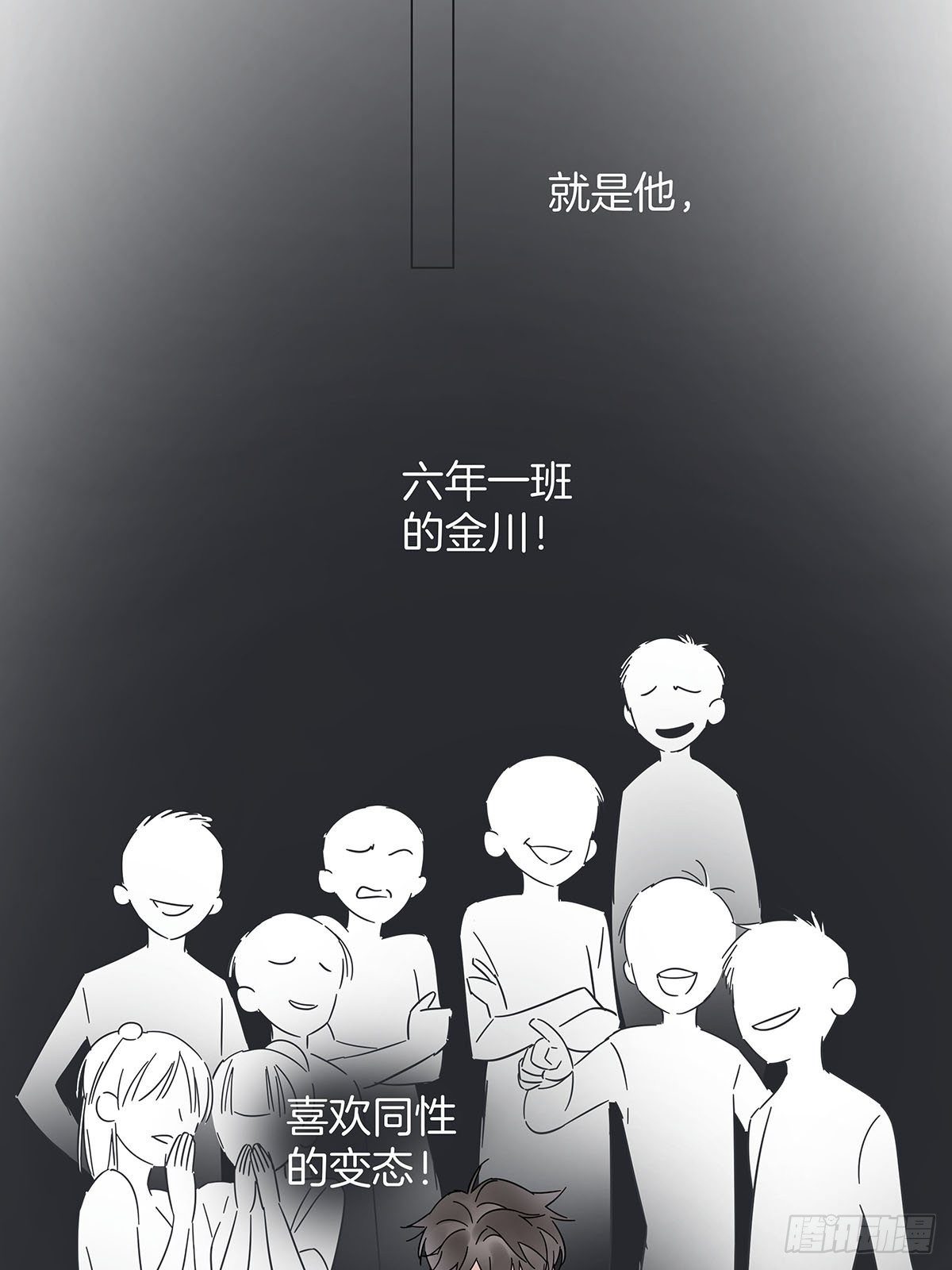 39 错位的记忆24