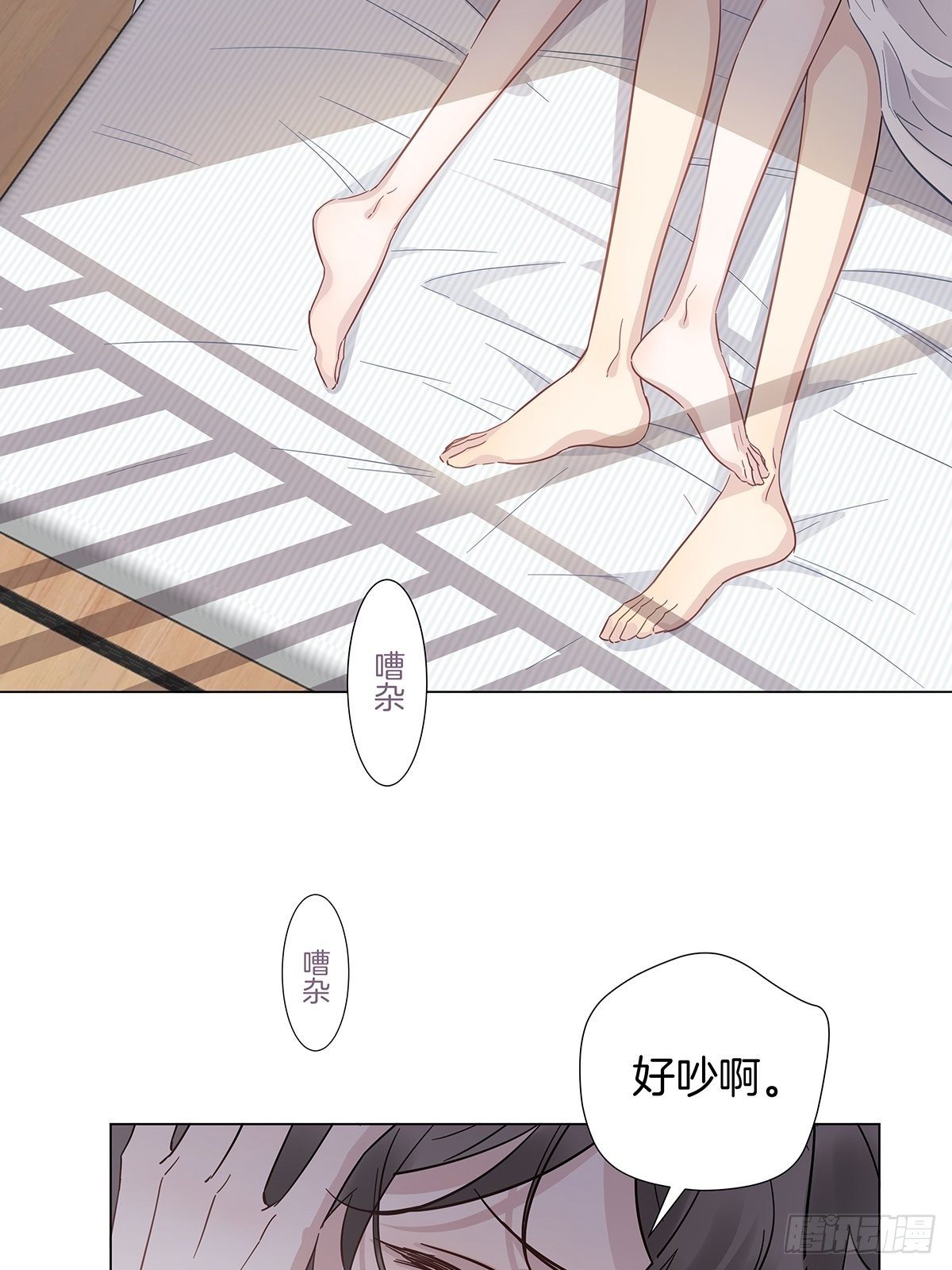 19 告别处男6