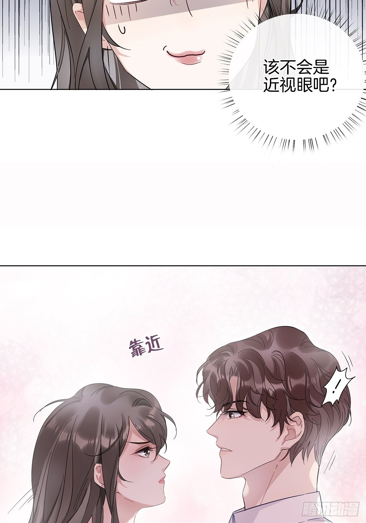 5 白月光的反击9