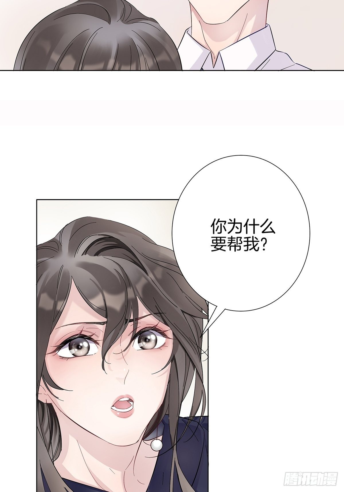 5 白月光的反击11