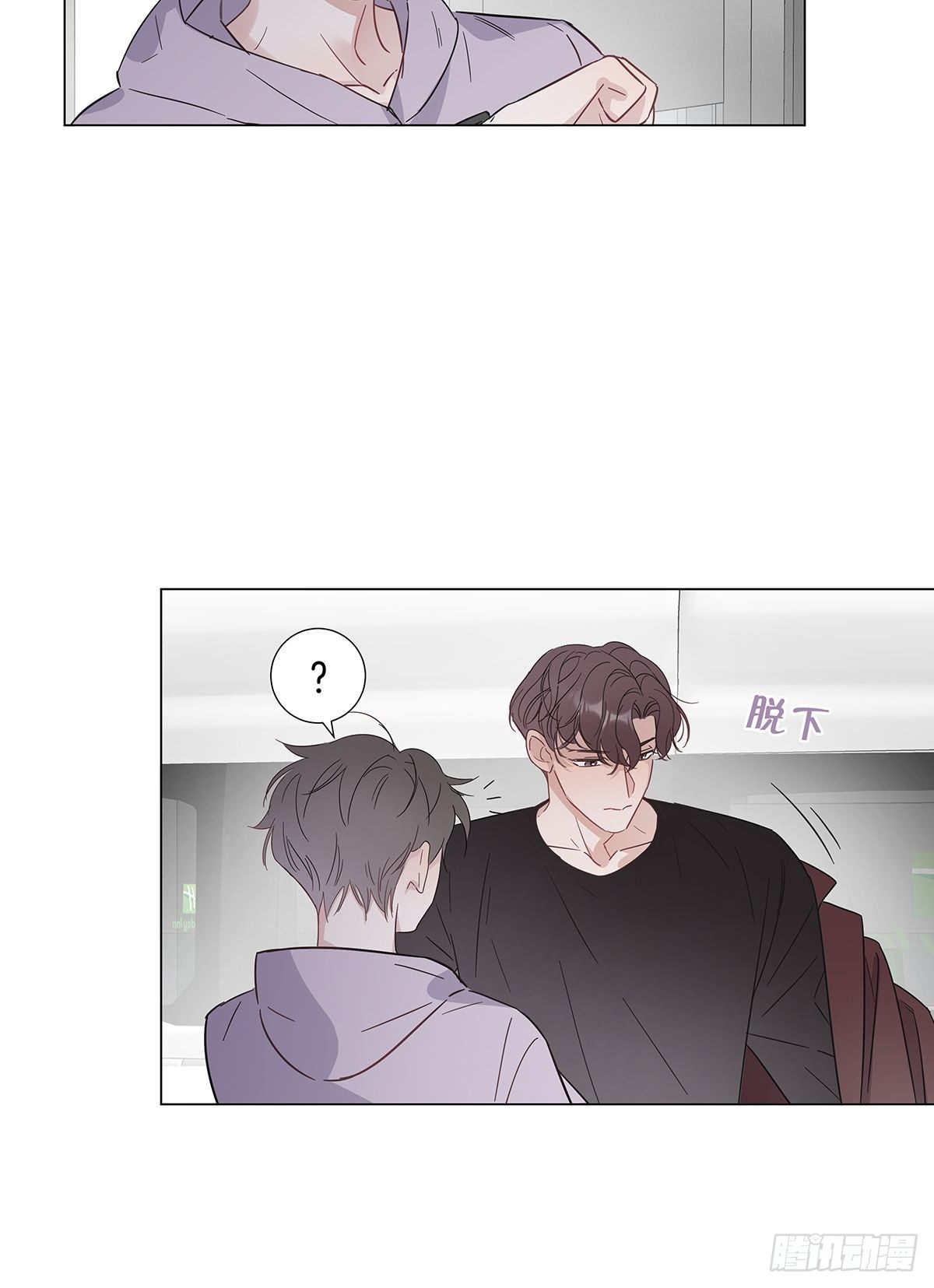 番外10 婚后日常——东方苑篇10