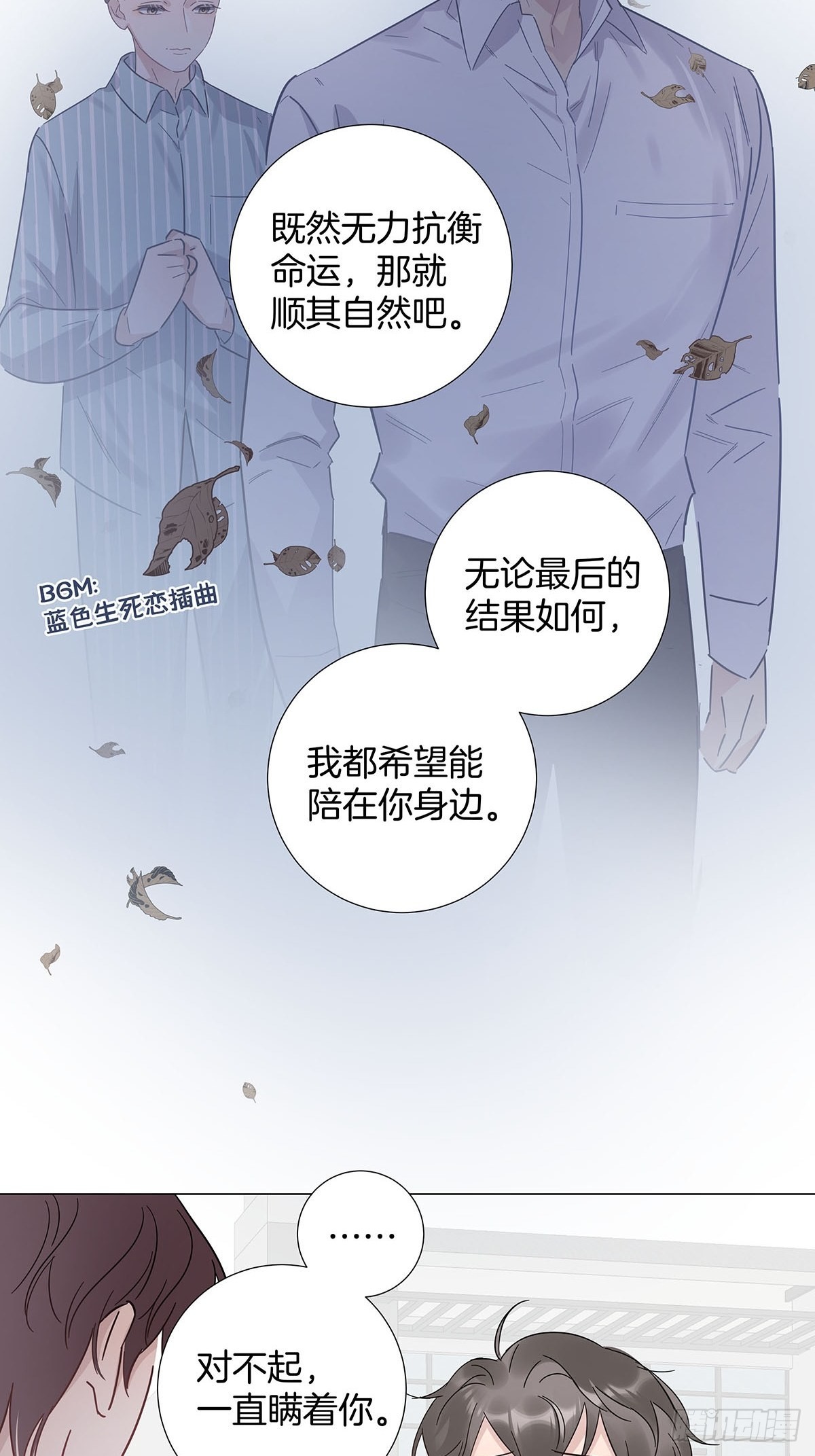 73为你做的决定28