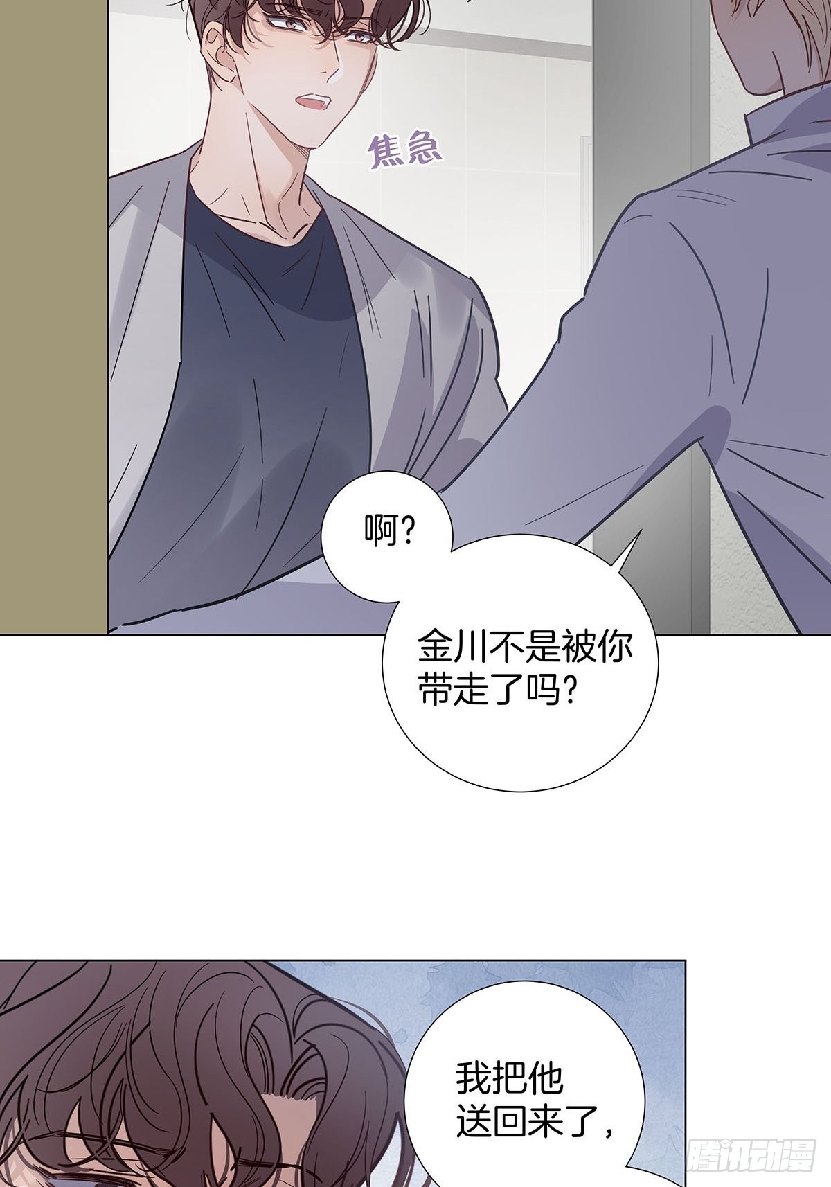 76 噩梦重演？4