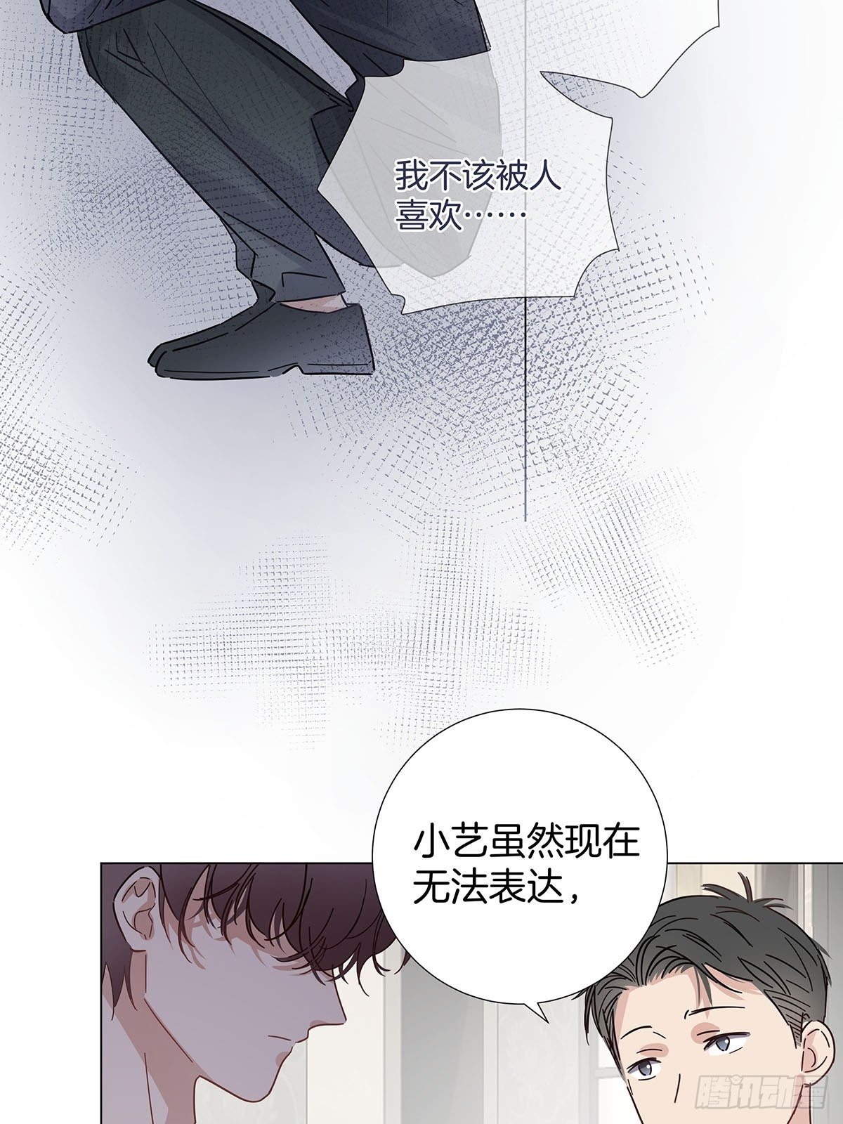 36 师生恋？24