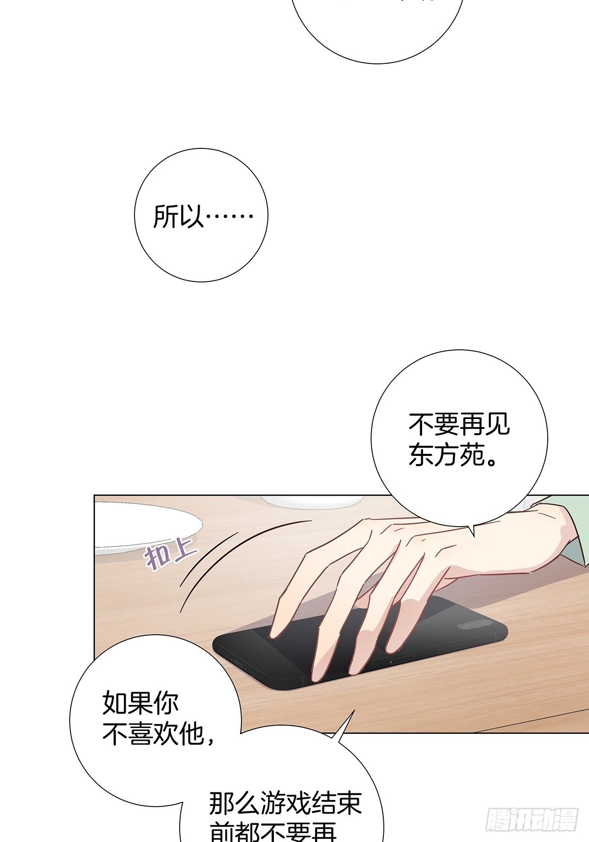 72死亡倒计时26