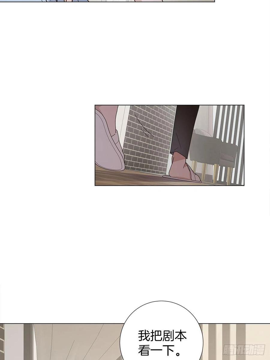 49 师徒同心17
