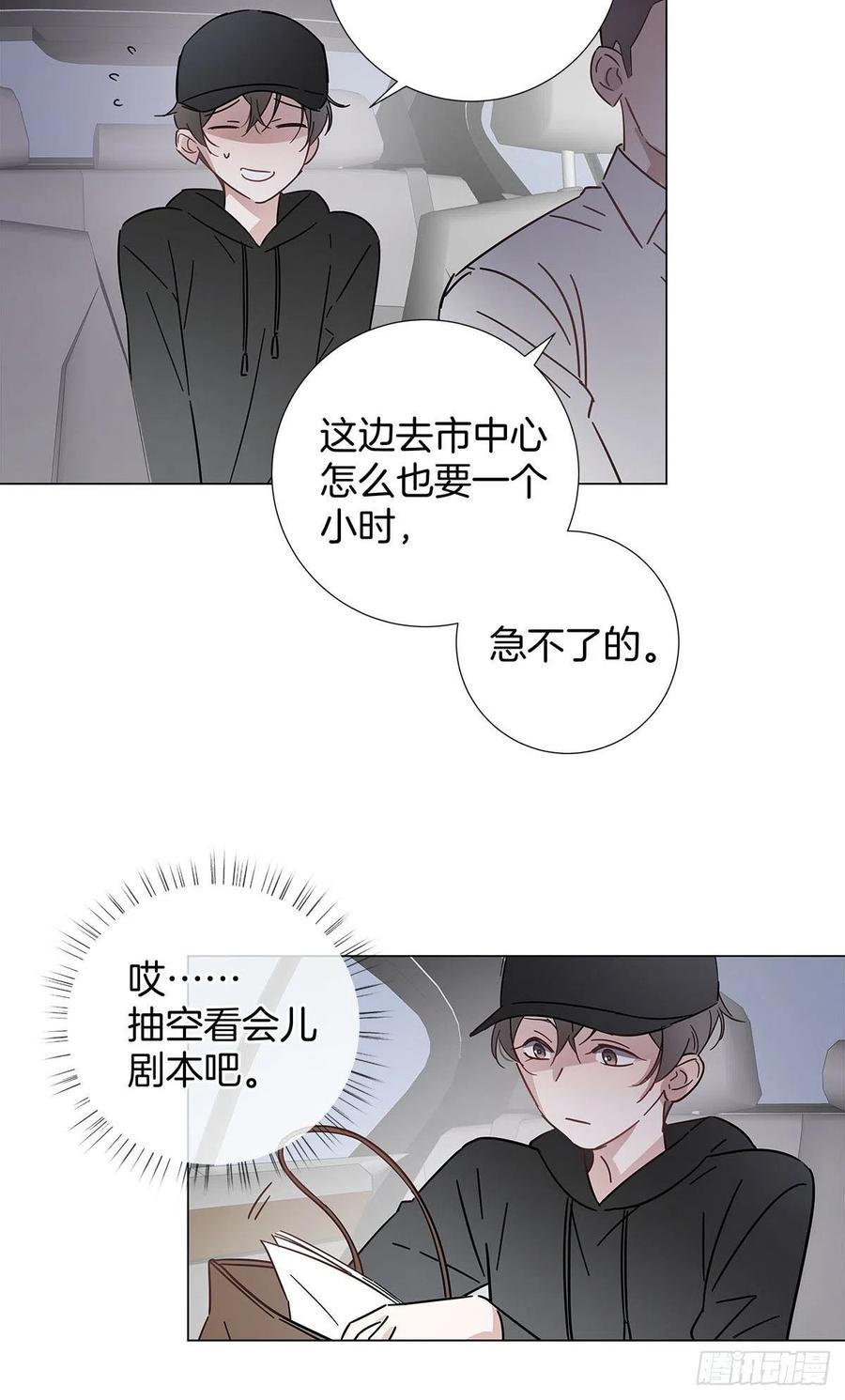 47 保镖监工8