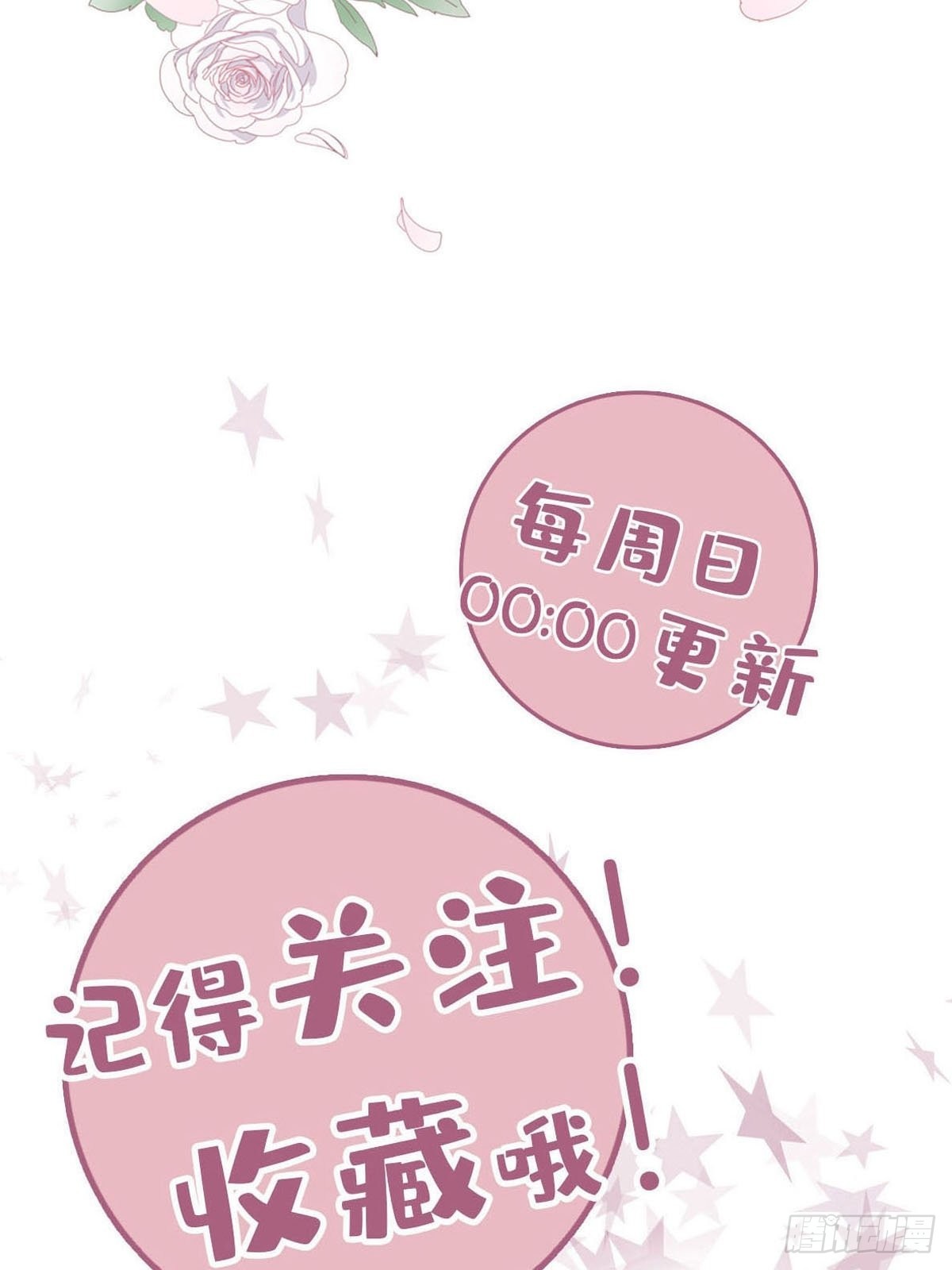 73为你做的决定40