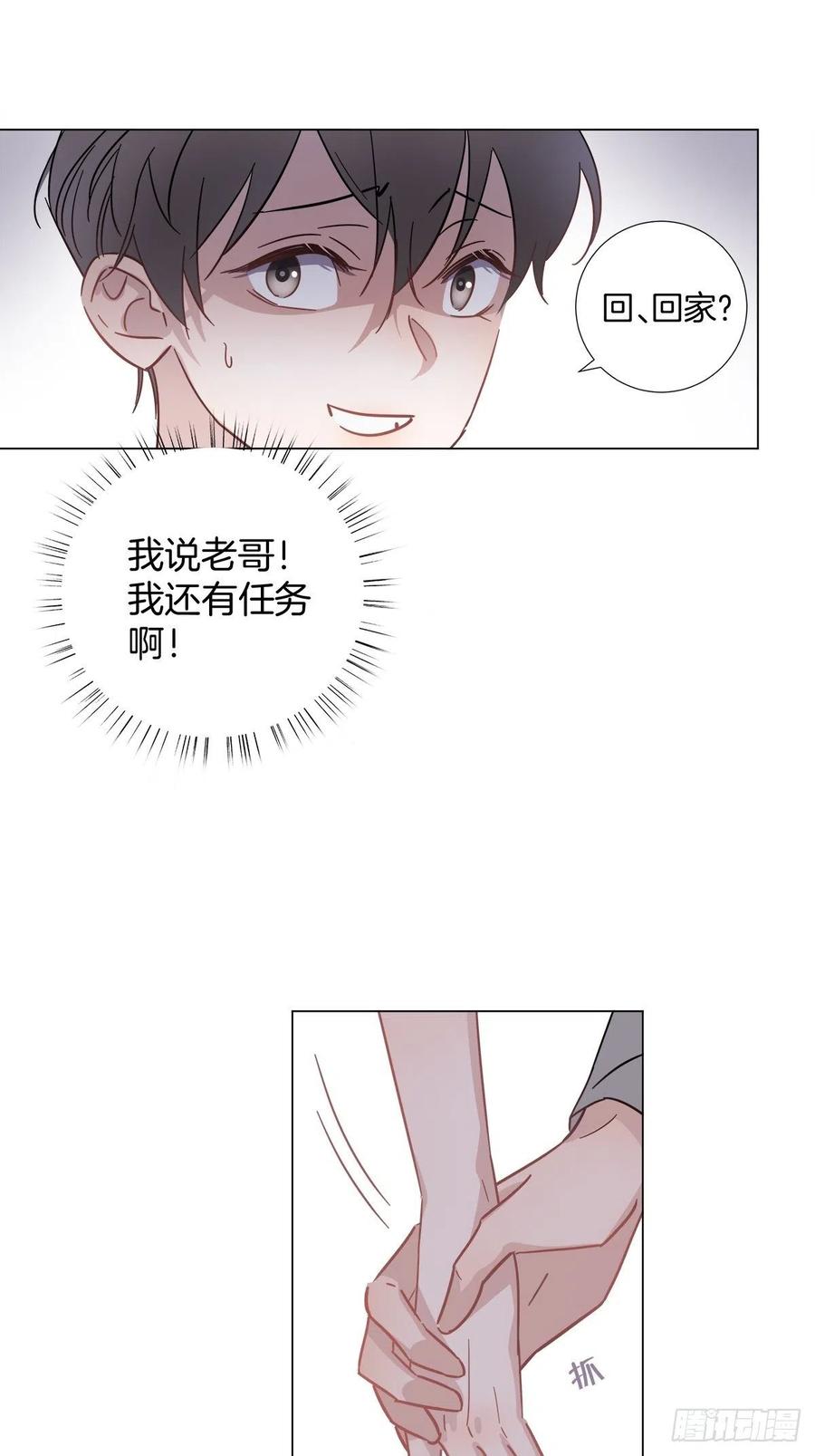 35 不速之客33