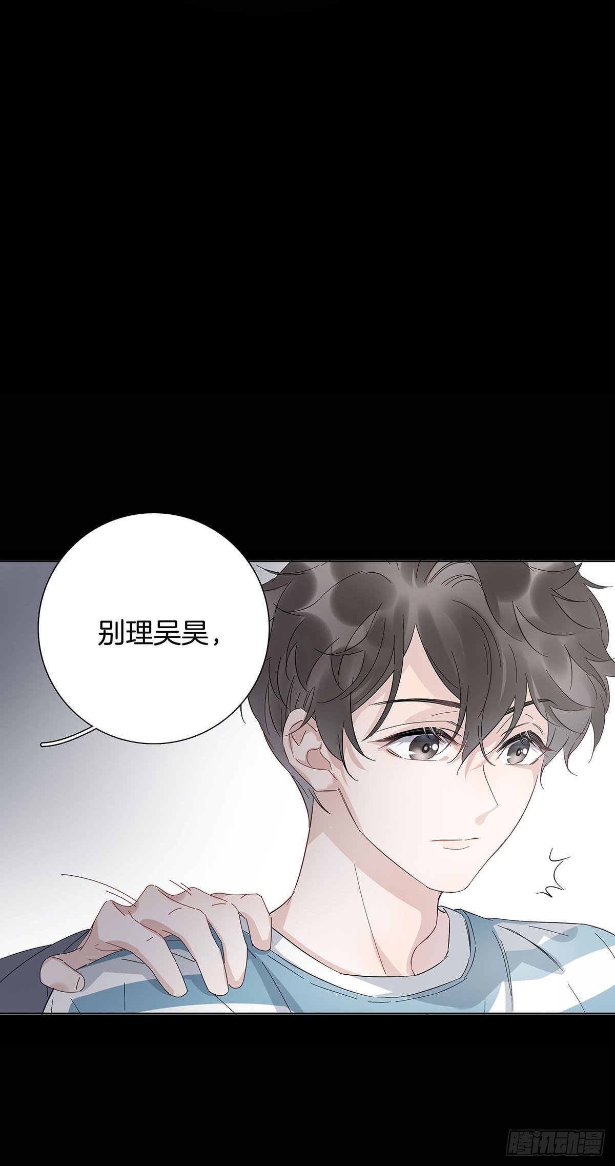 8 被认出来了？！14