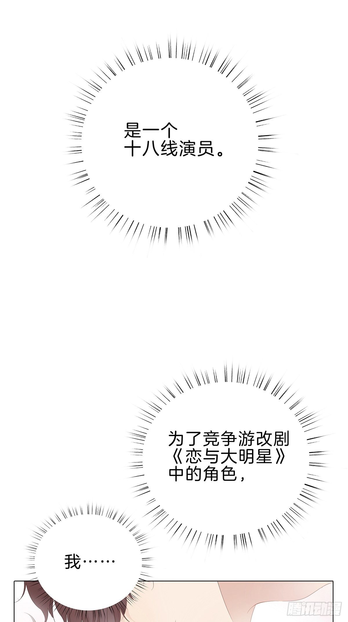 1 不弯就去死哦7