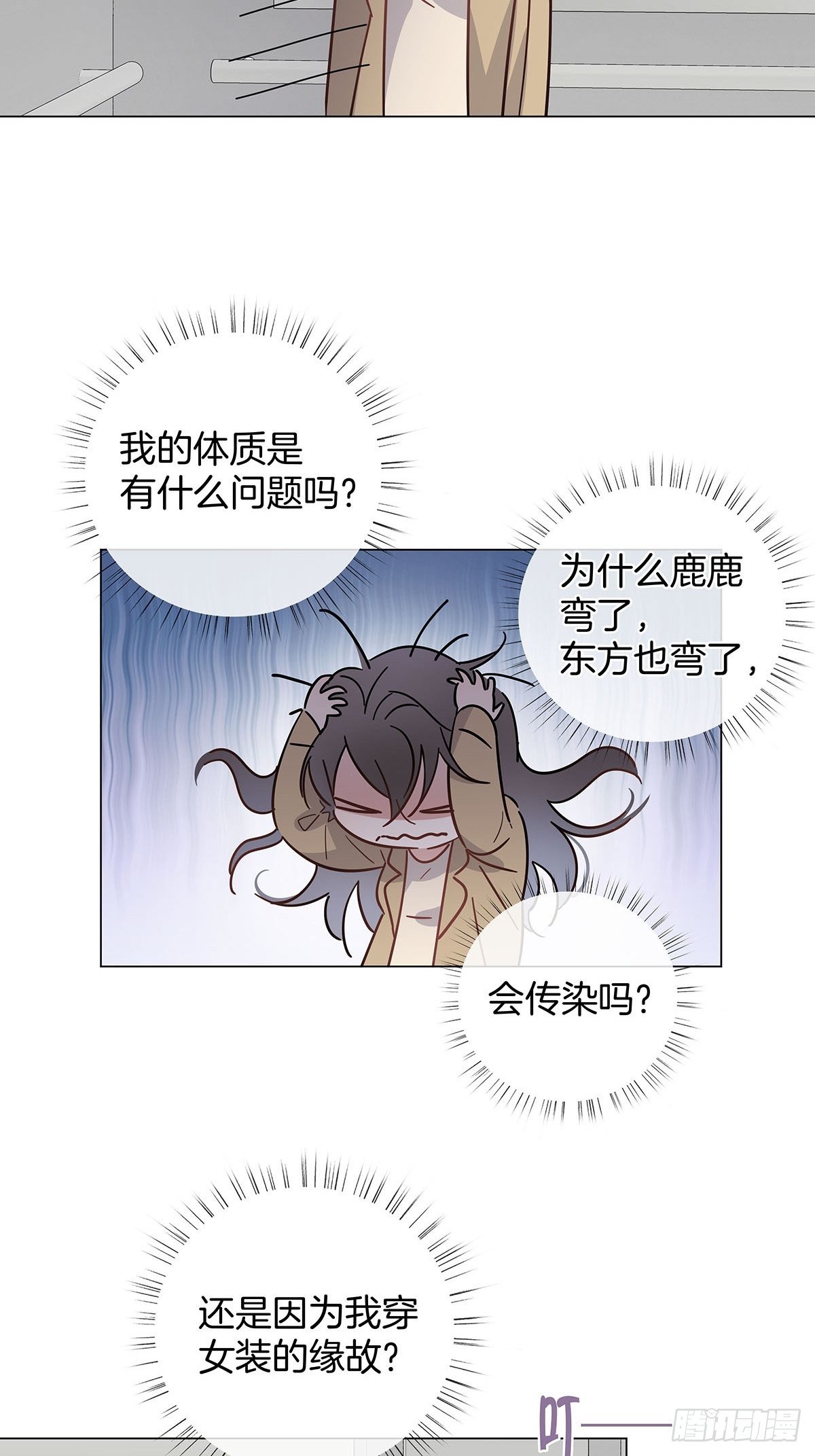 57 守护与决定2