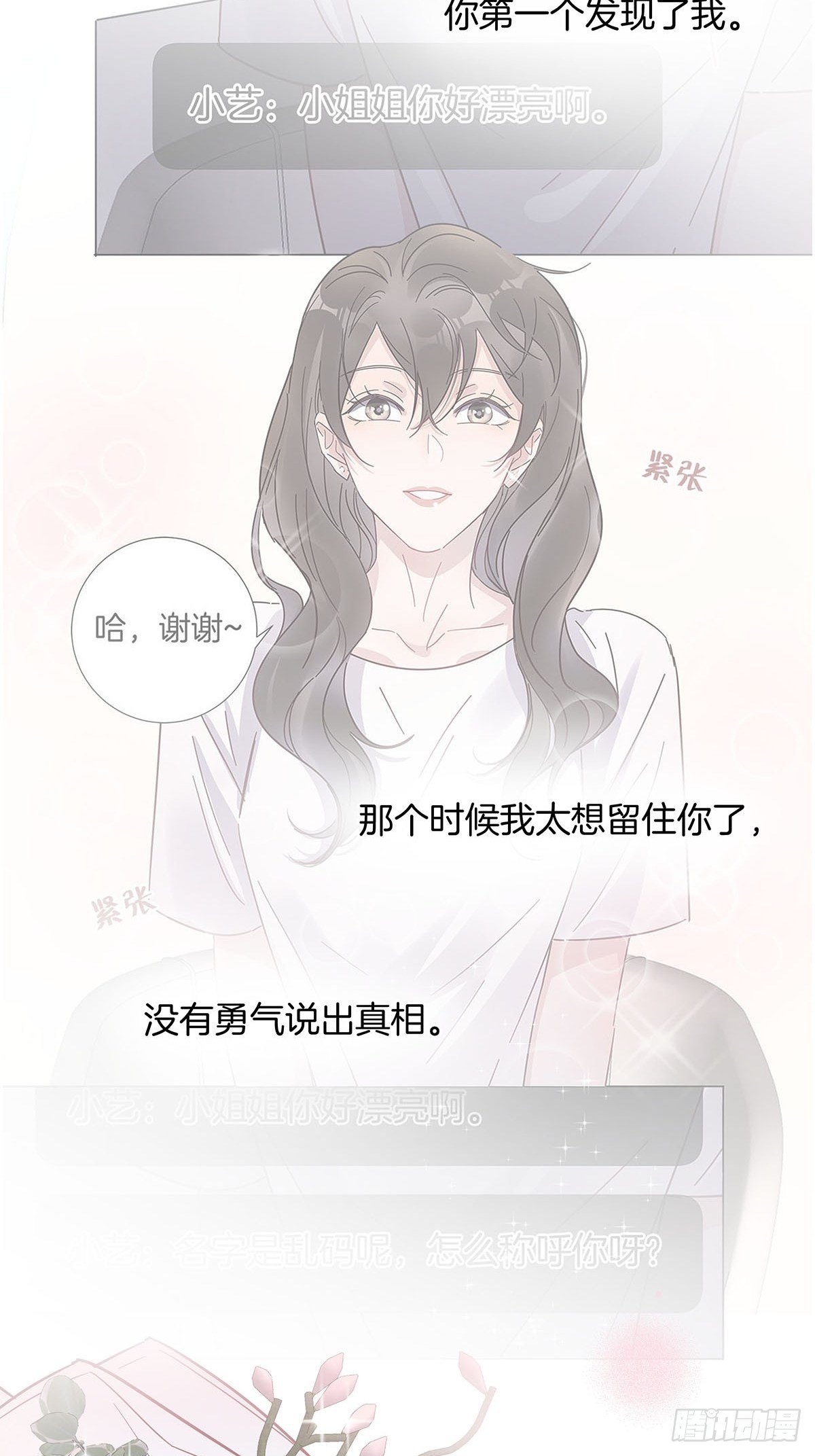 58 与小艺的约定12