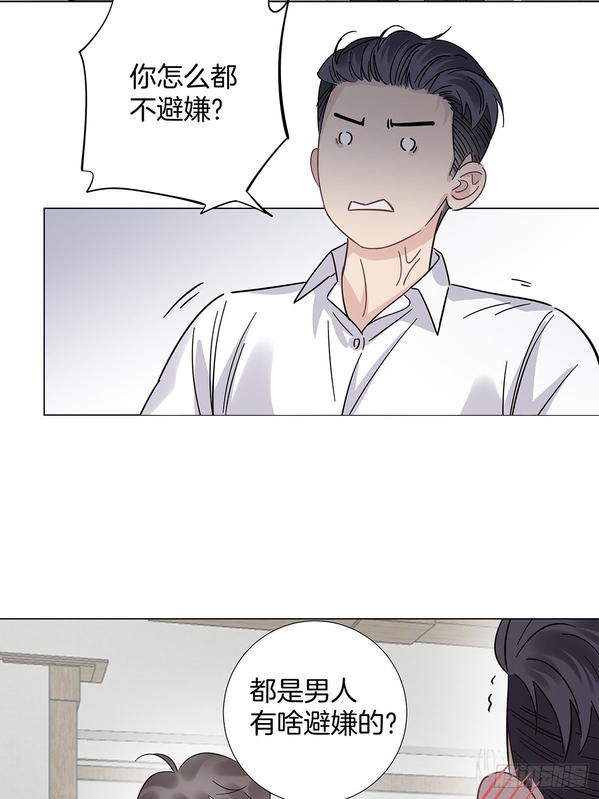 23 弟弟的诱惑27