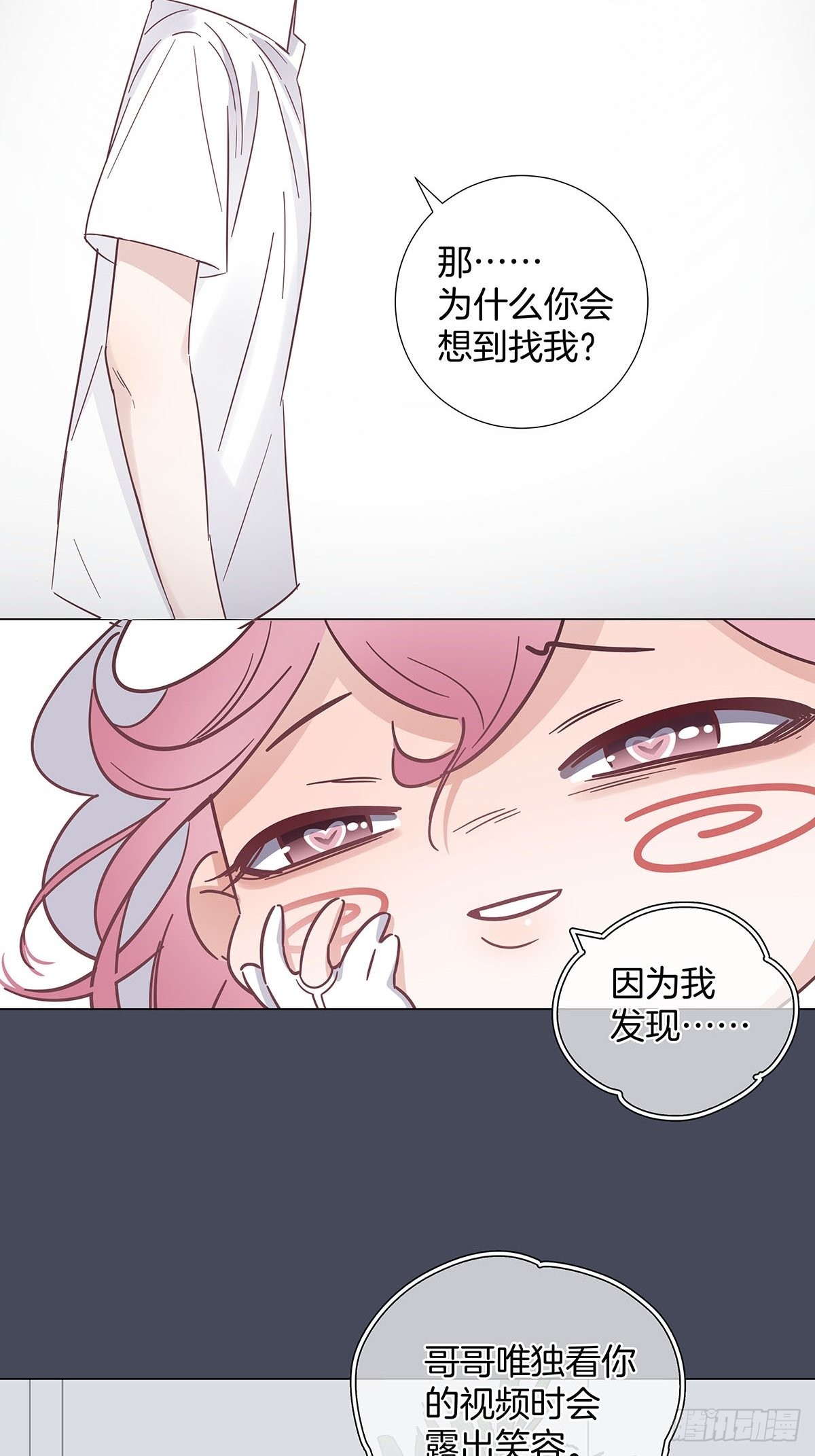 77 游戏结束24
