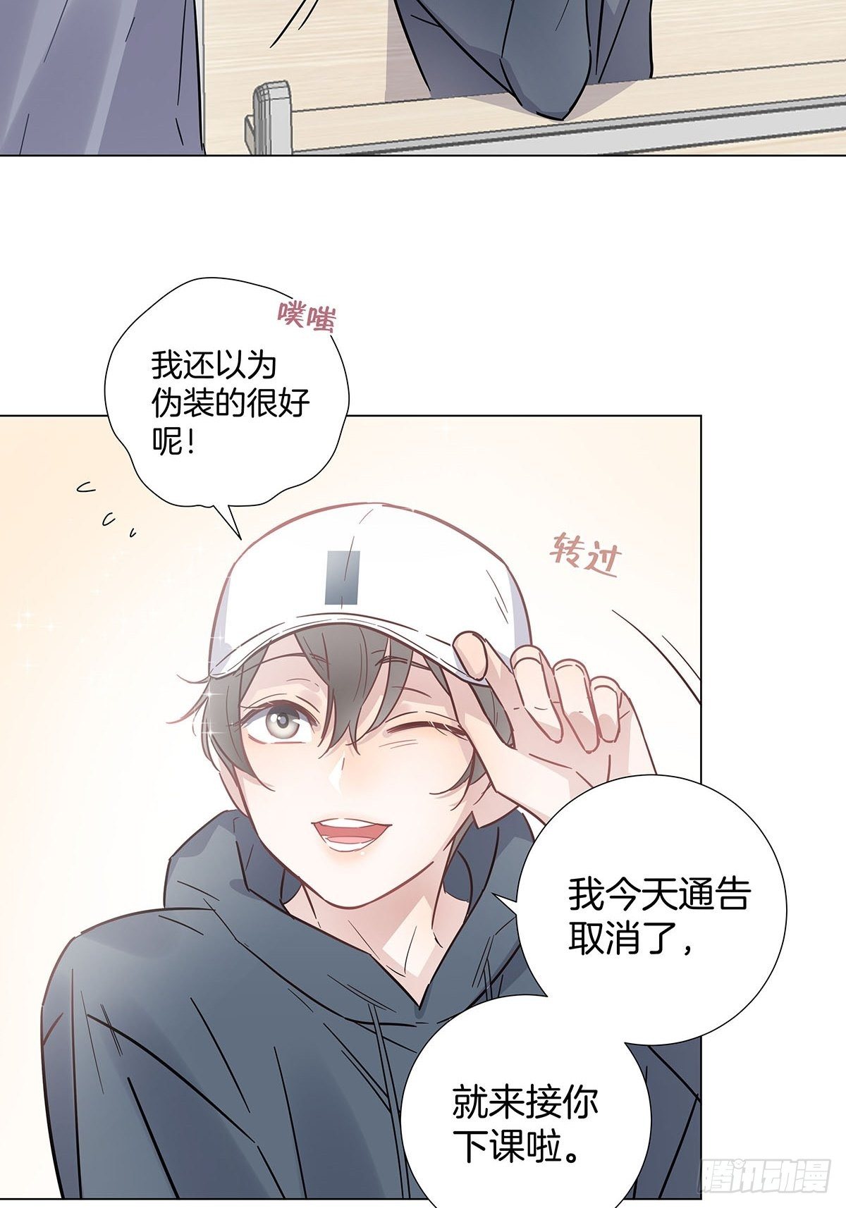 番外9 婚后日常—夏鹿笙篇6