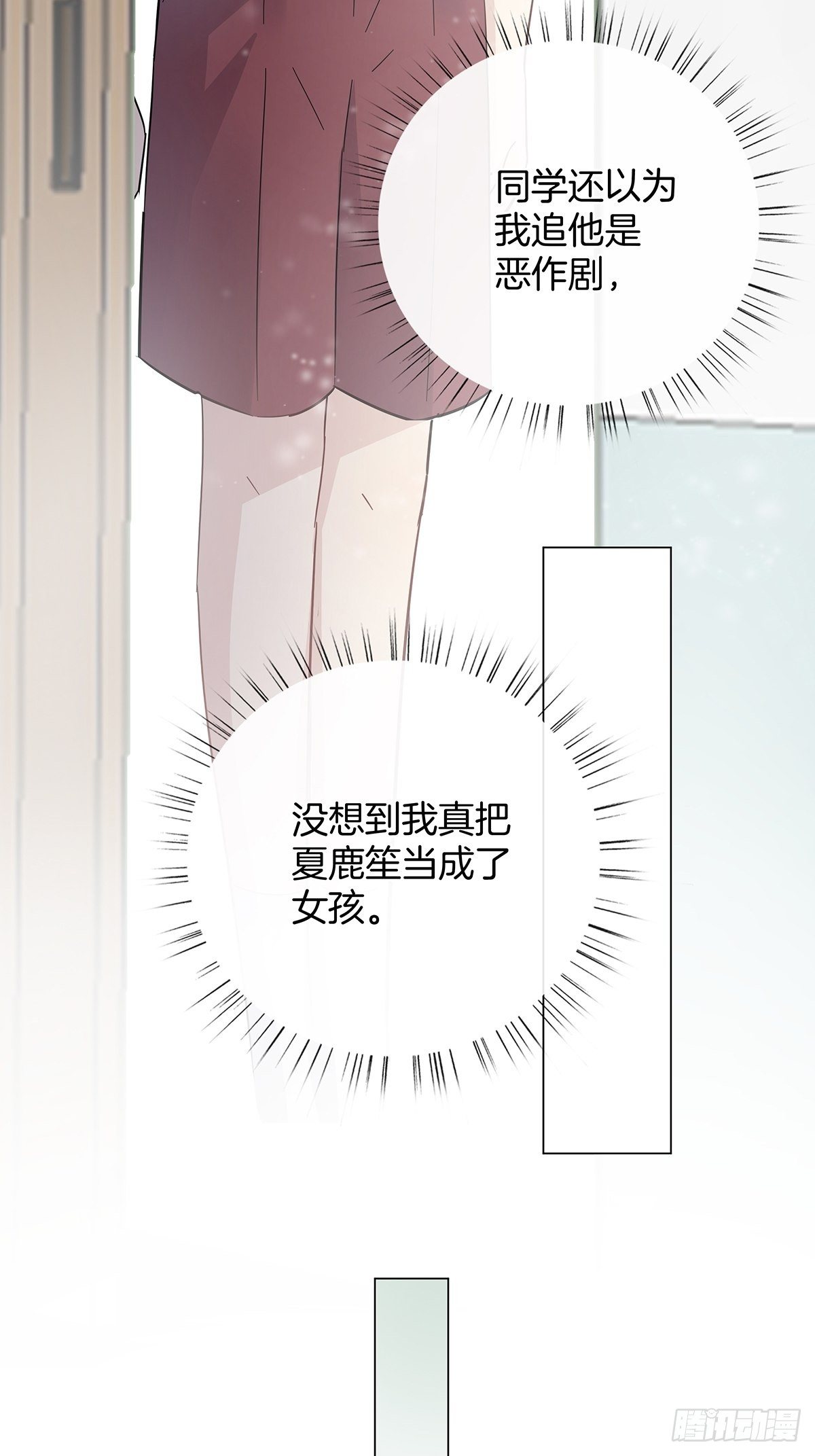 14 你想我吗9