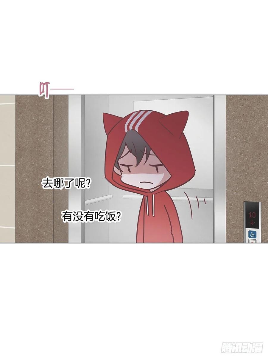 番外7 我的狗狗变成人了！17