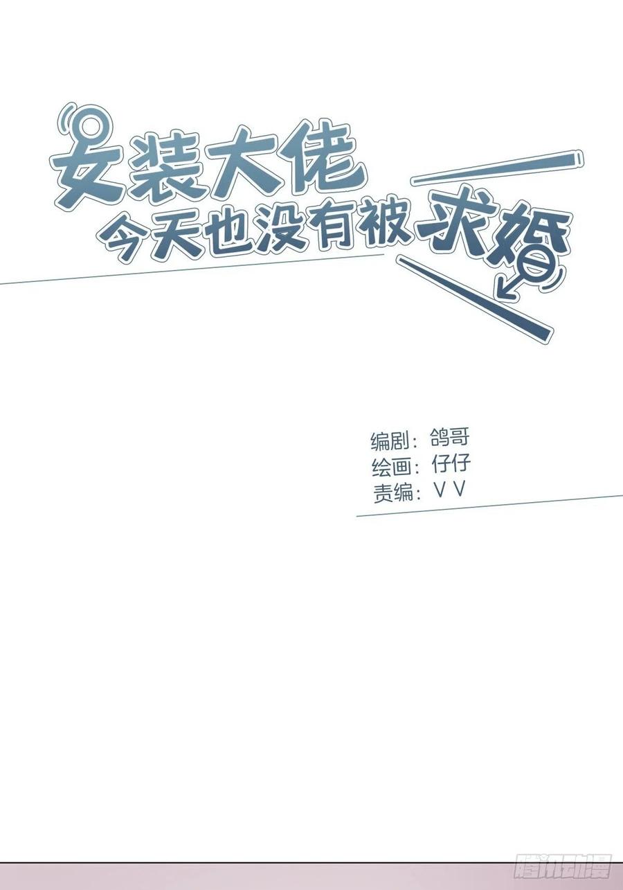 47 保镖监工1