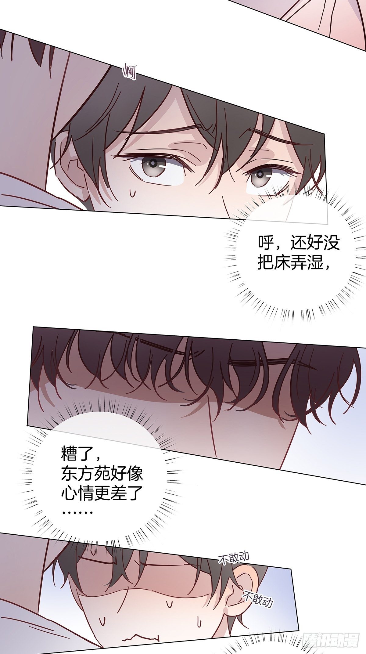 32 湿身诱惑15