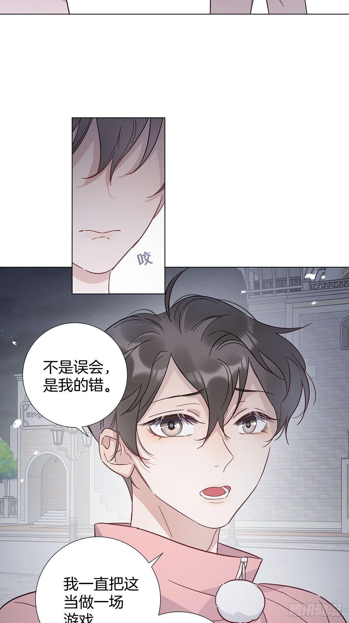 67 我们约会吧！10