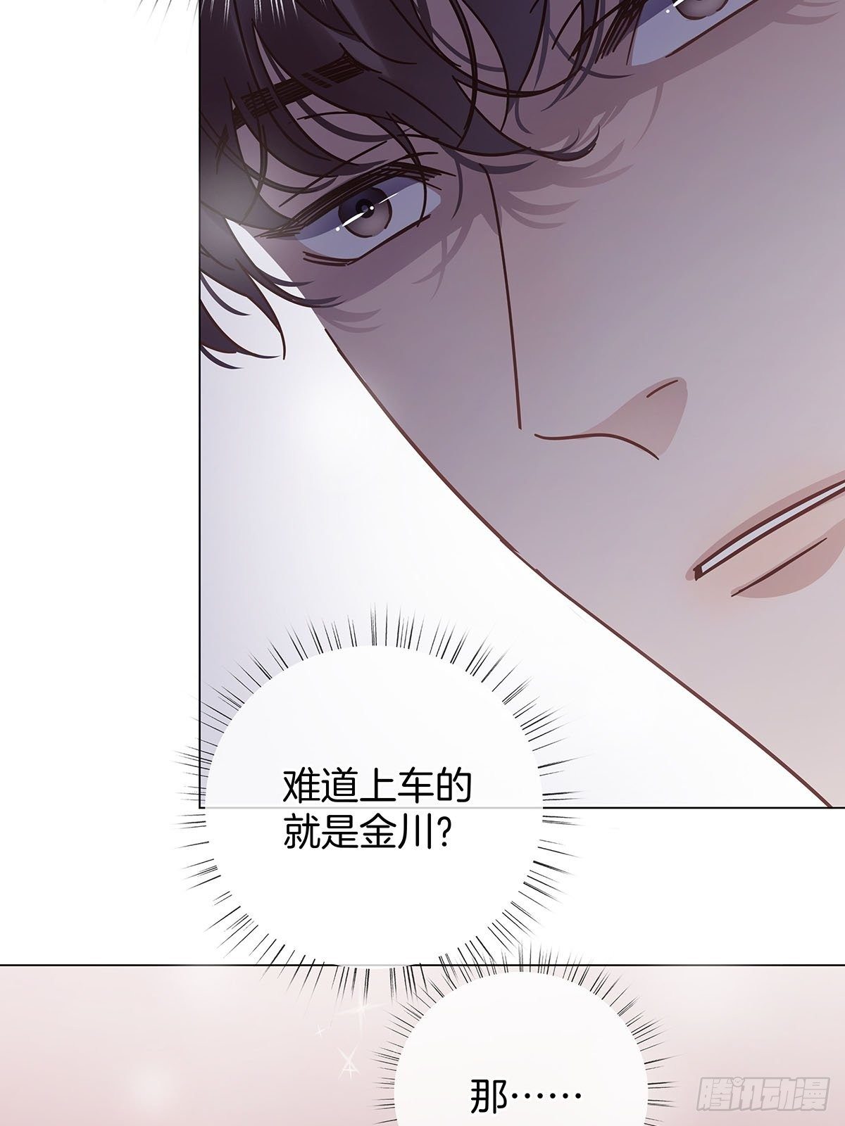 27 马甲又掉了？25