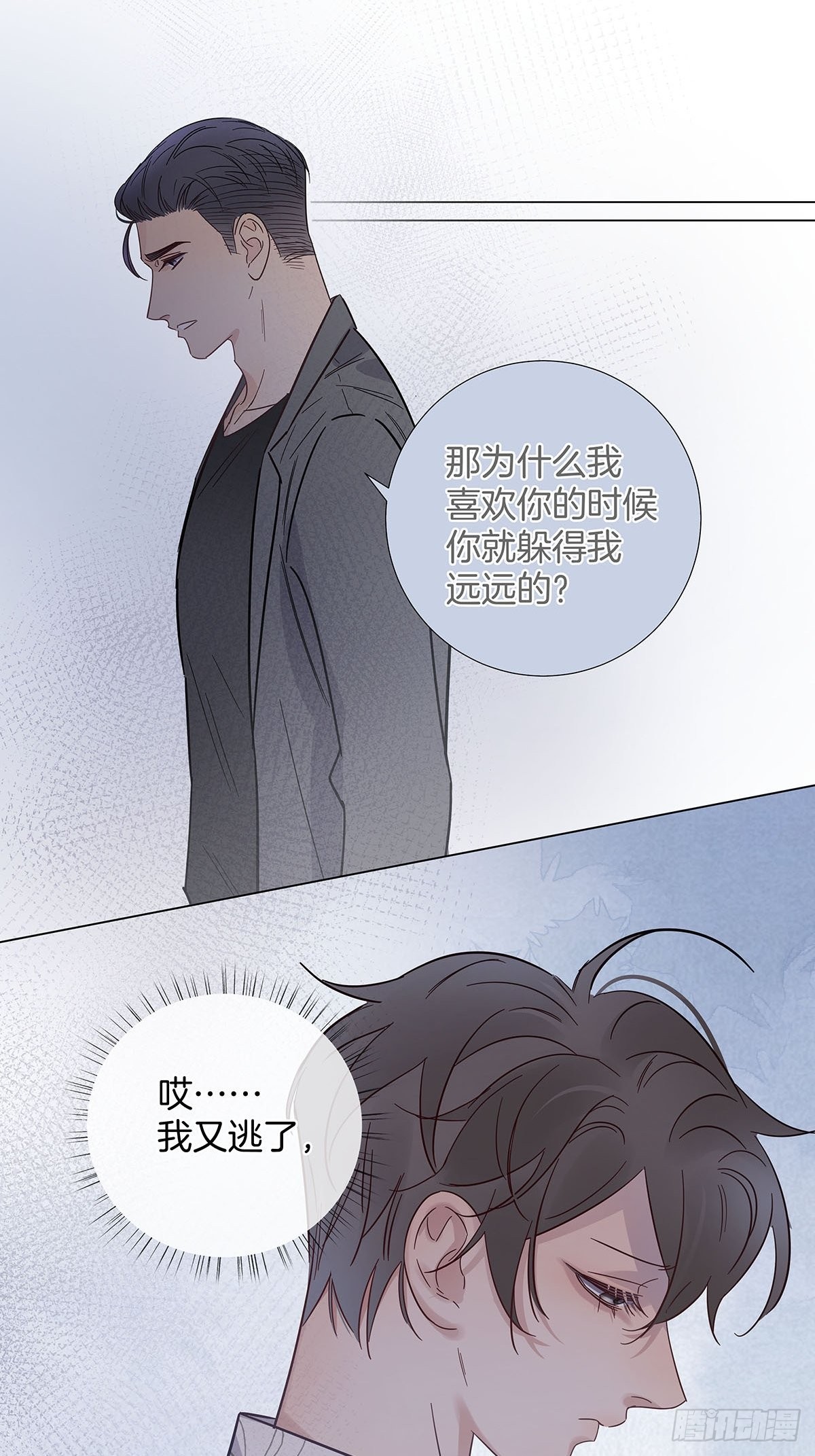76 噩梦重演？28