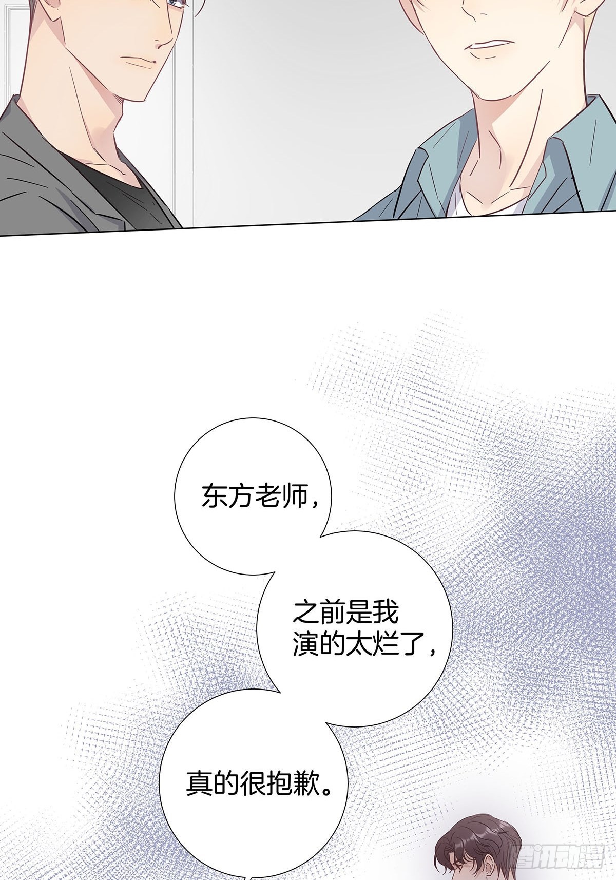 80 是开始也是结束2