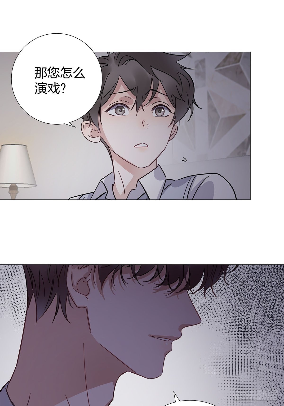 29 自欺欺人17