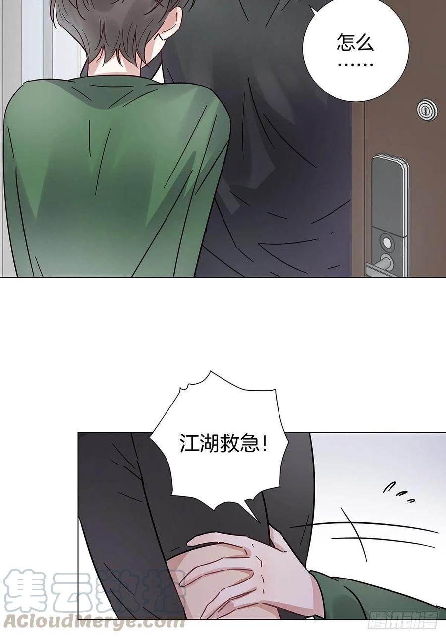 38 今晚一起睡吧22
