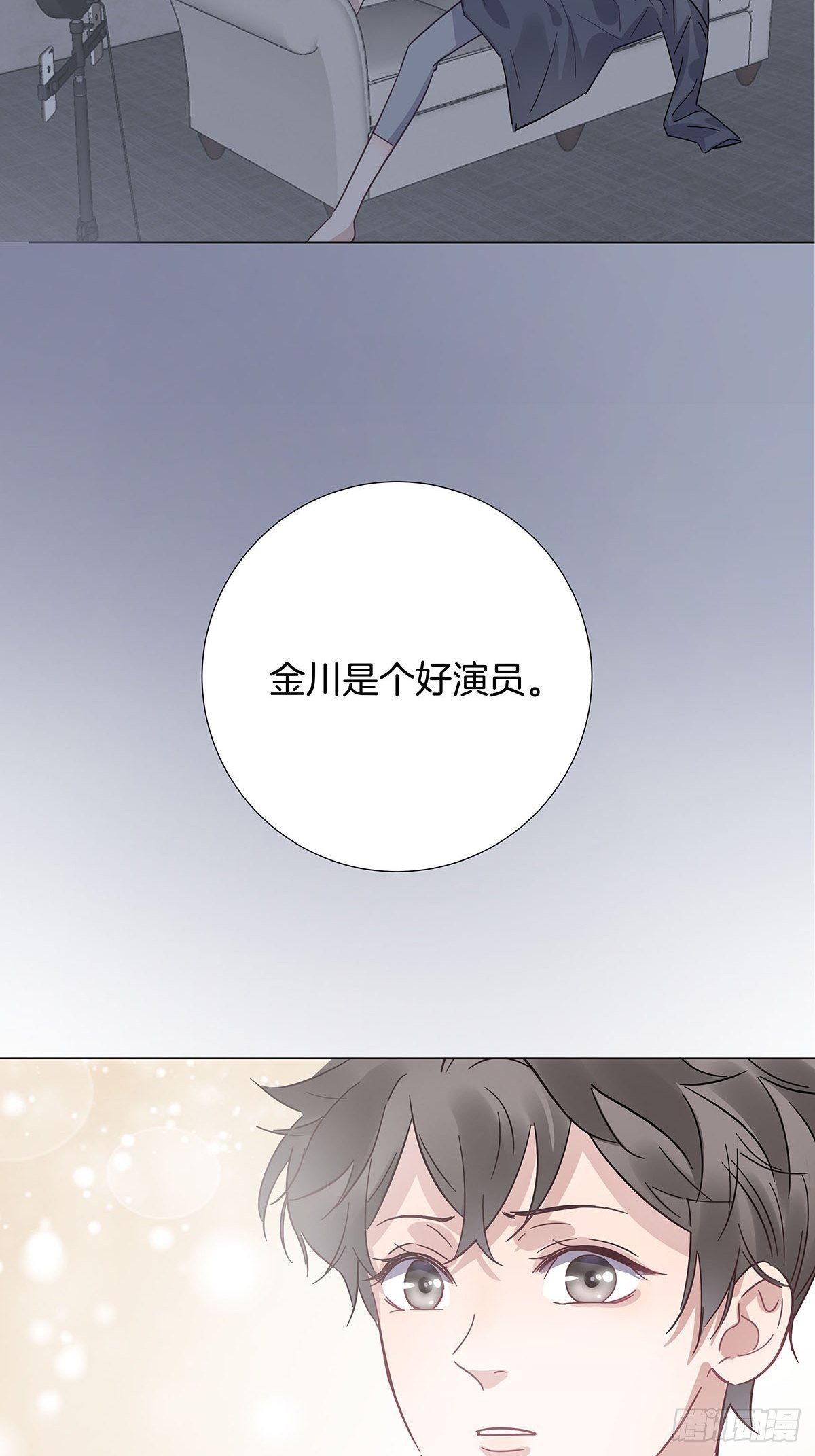 28 你喜欢他吗11
